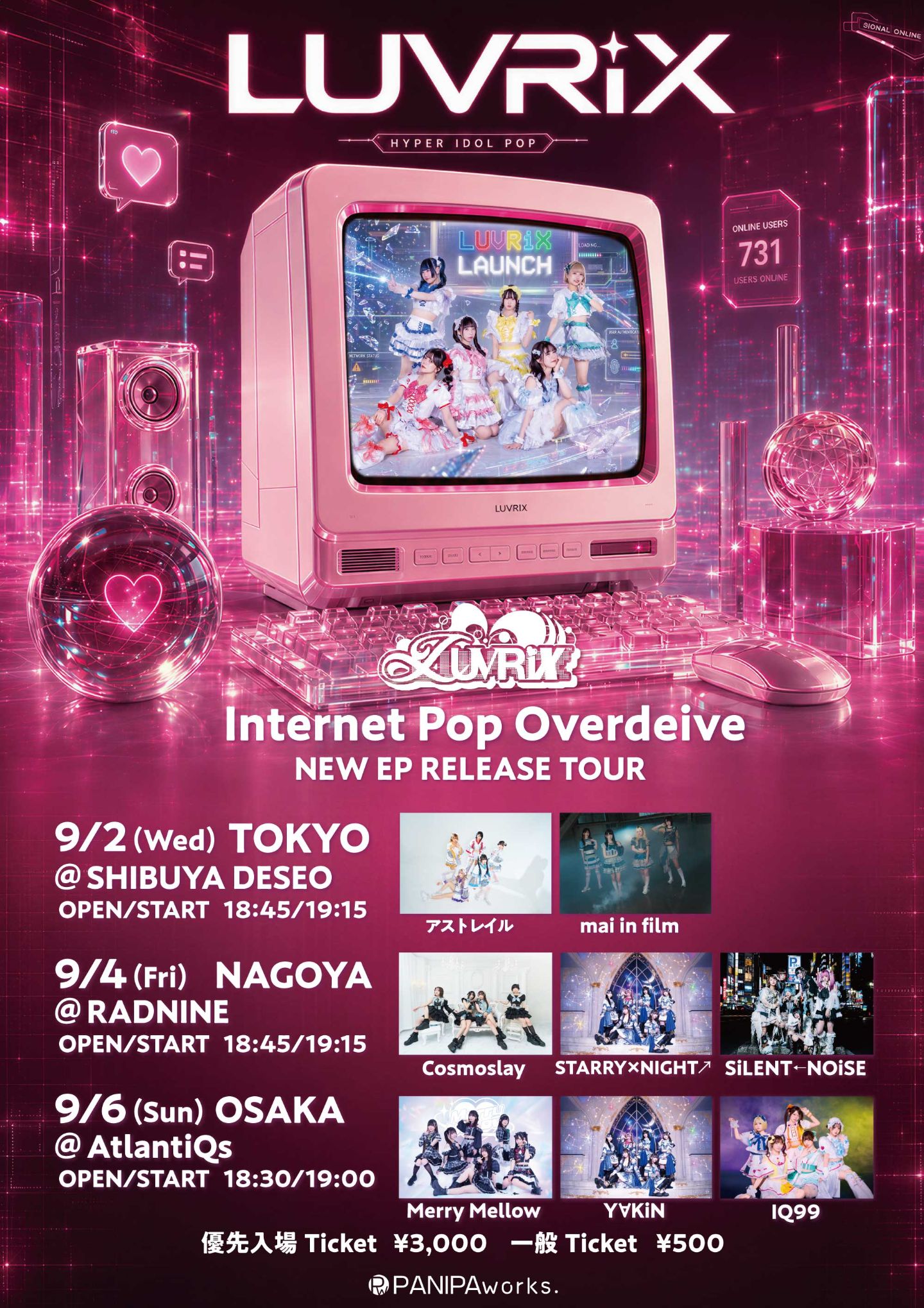 “Internet Pop Overdrive” RELEASE TOUR TOKYO