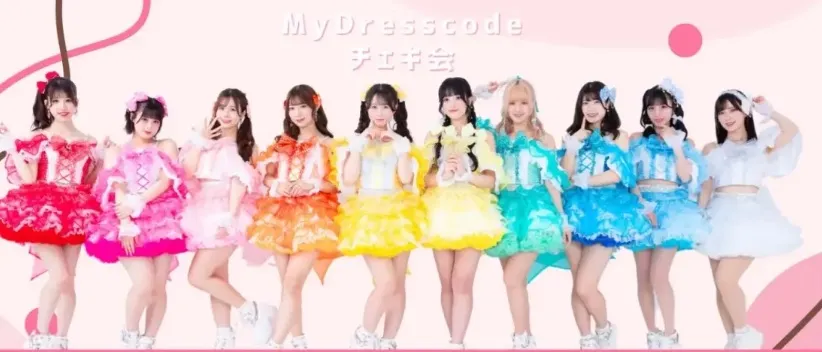 MyDresscode 名古屋遠征チェキ会 | TicketDive