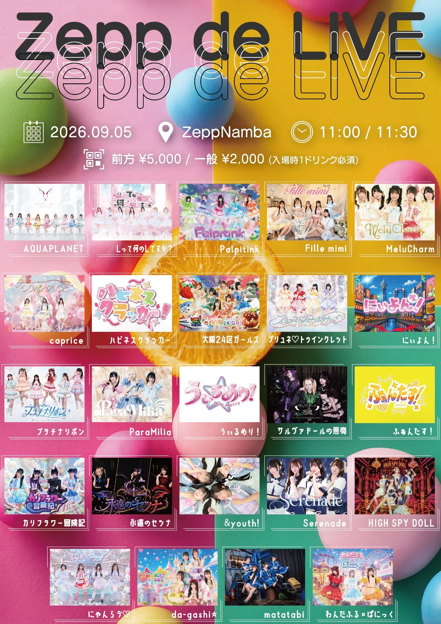 9/5(土) Zepp de LIVE | TicketDive