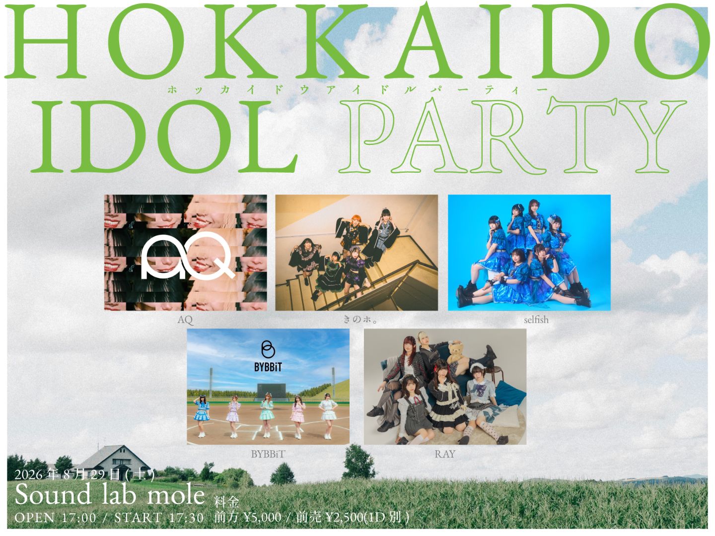 HOKKAIDO IDOL PARTY