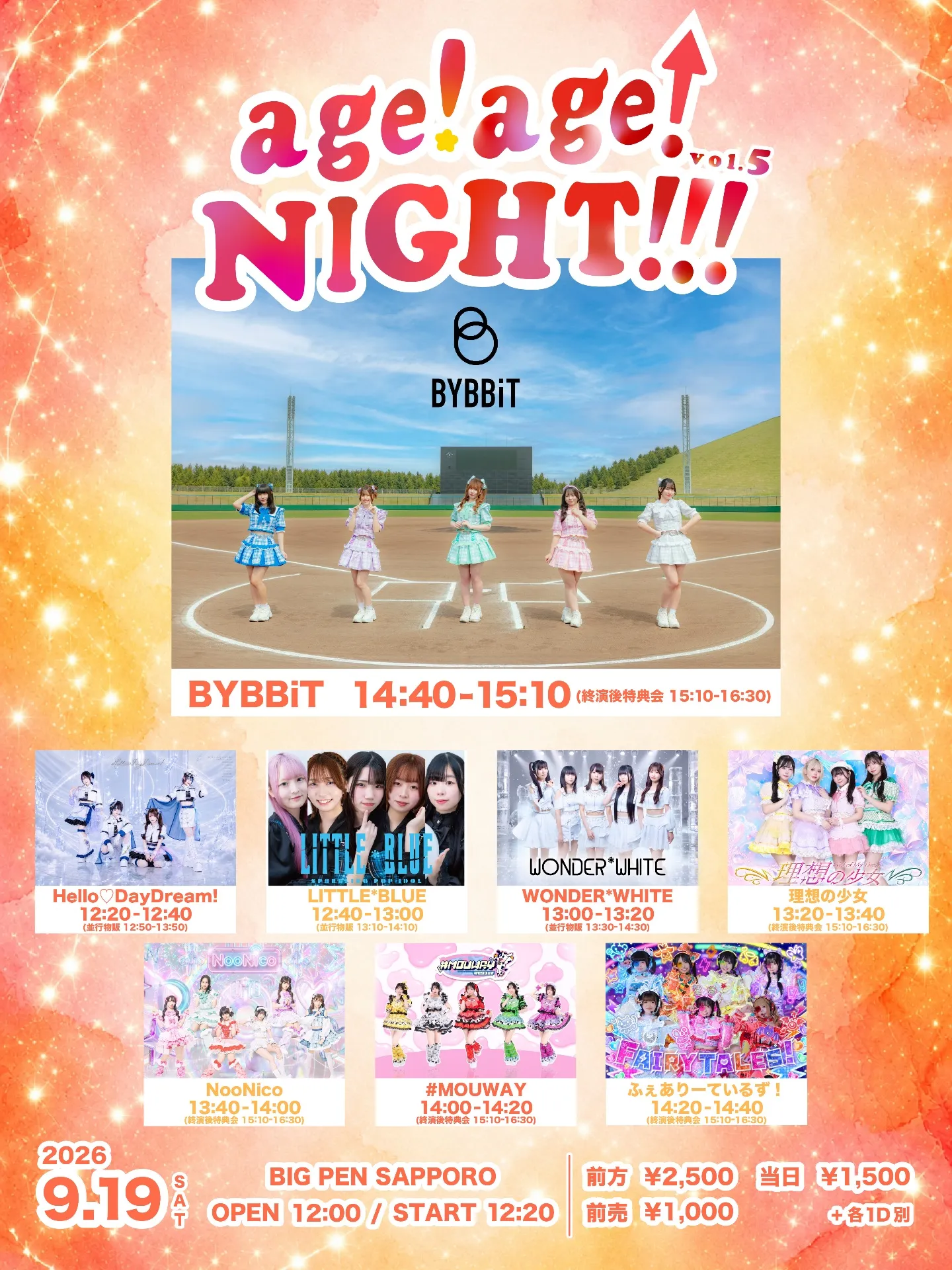 age!age!NIGHT!!!vol.5