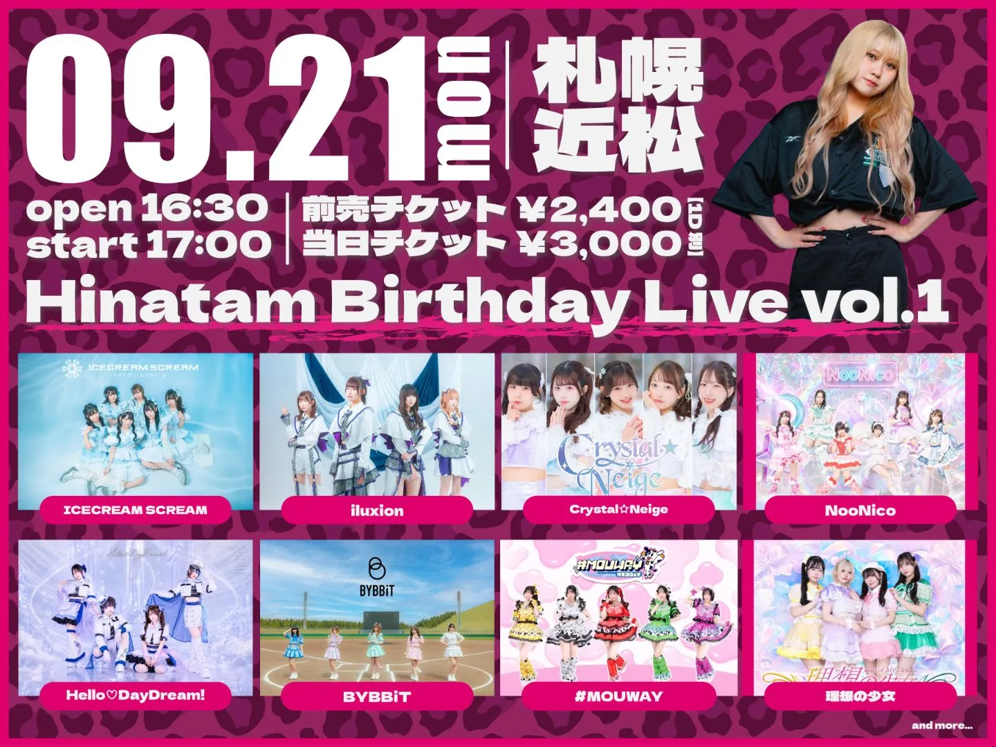 Hinatam Birthday Live vol.1