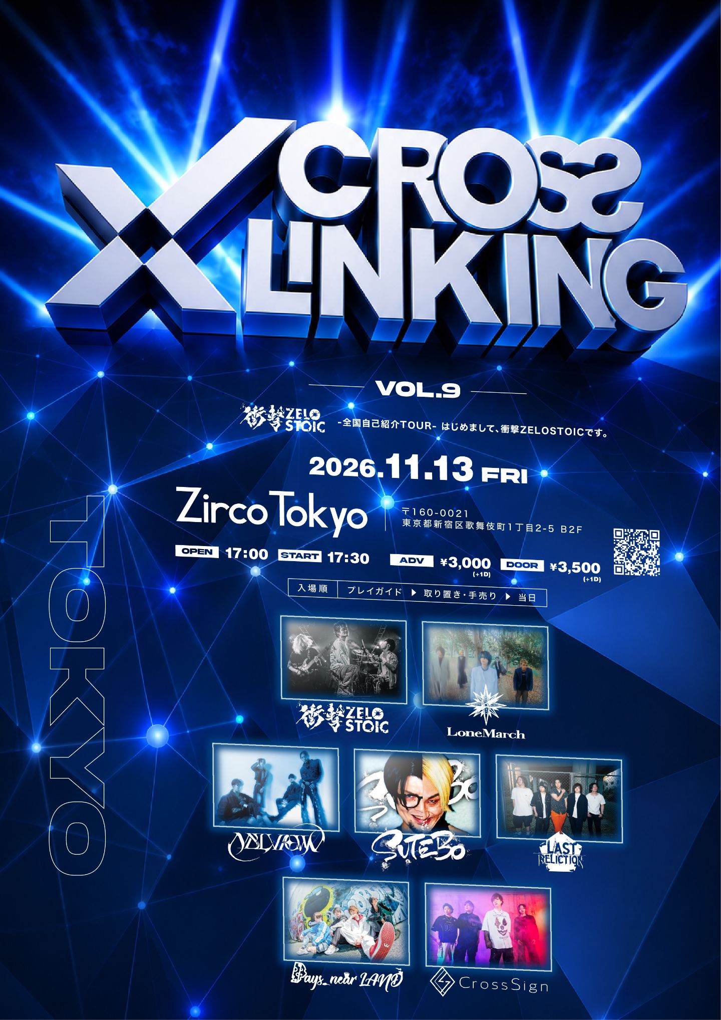 CROSS LINKING | TicketDive