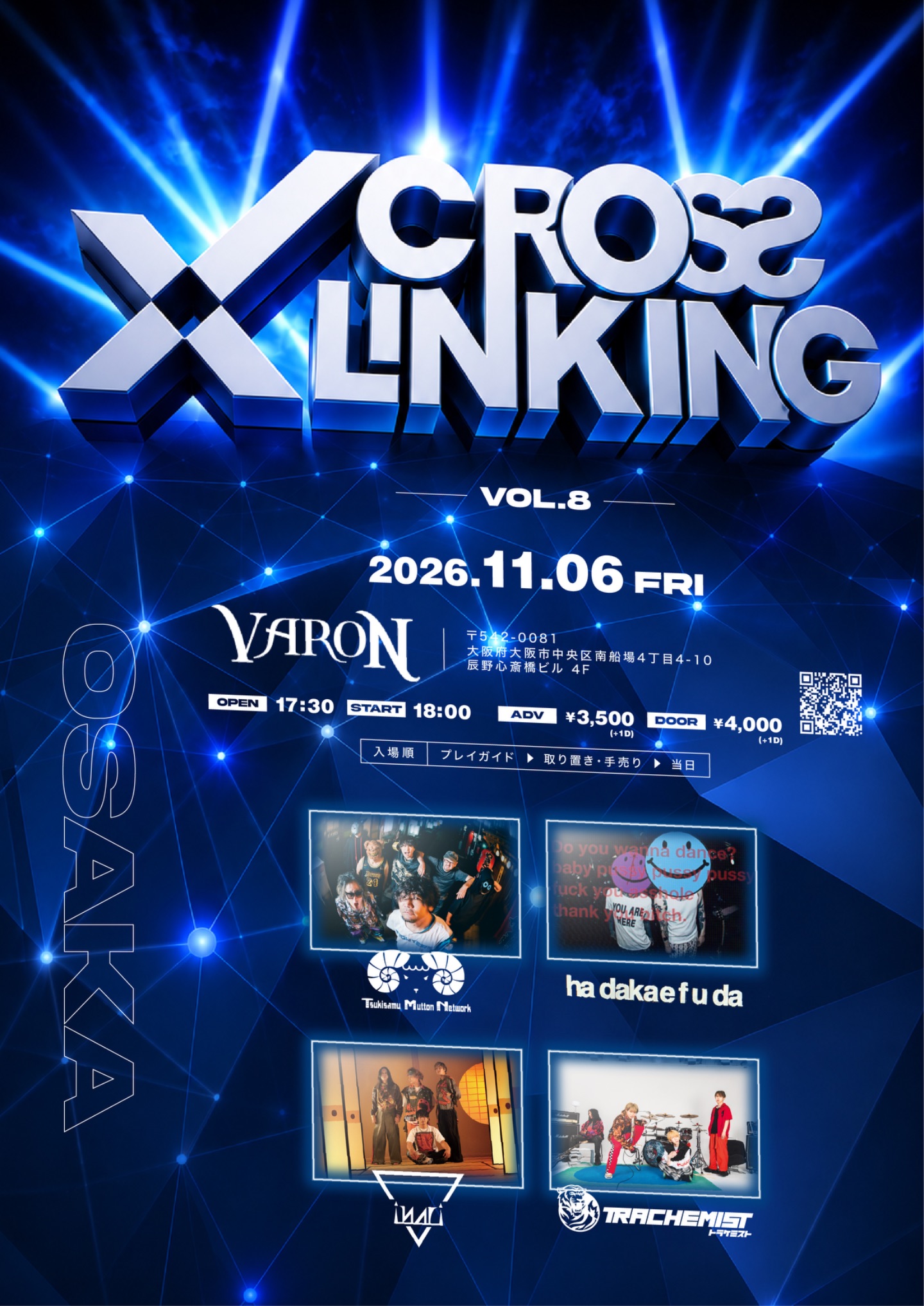 CROSS LINKING | TicketDive