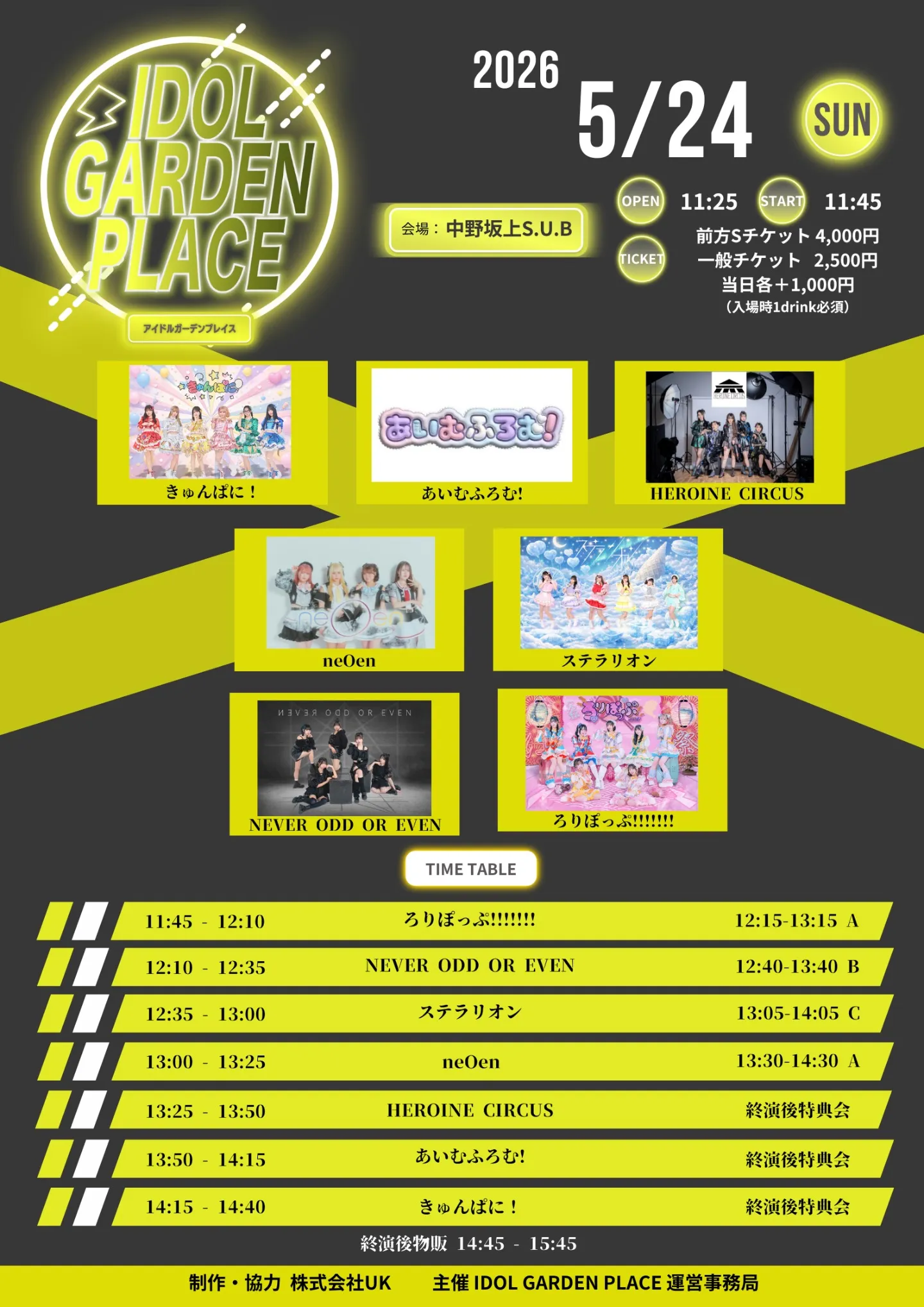 IDOL GARDEN PLACE | TicketDive