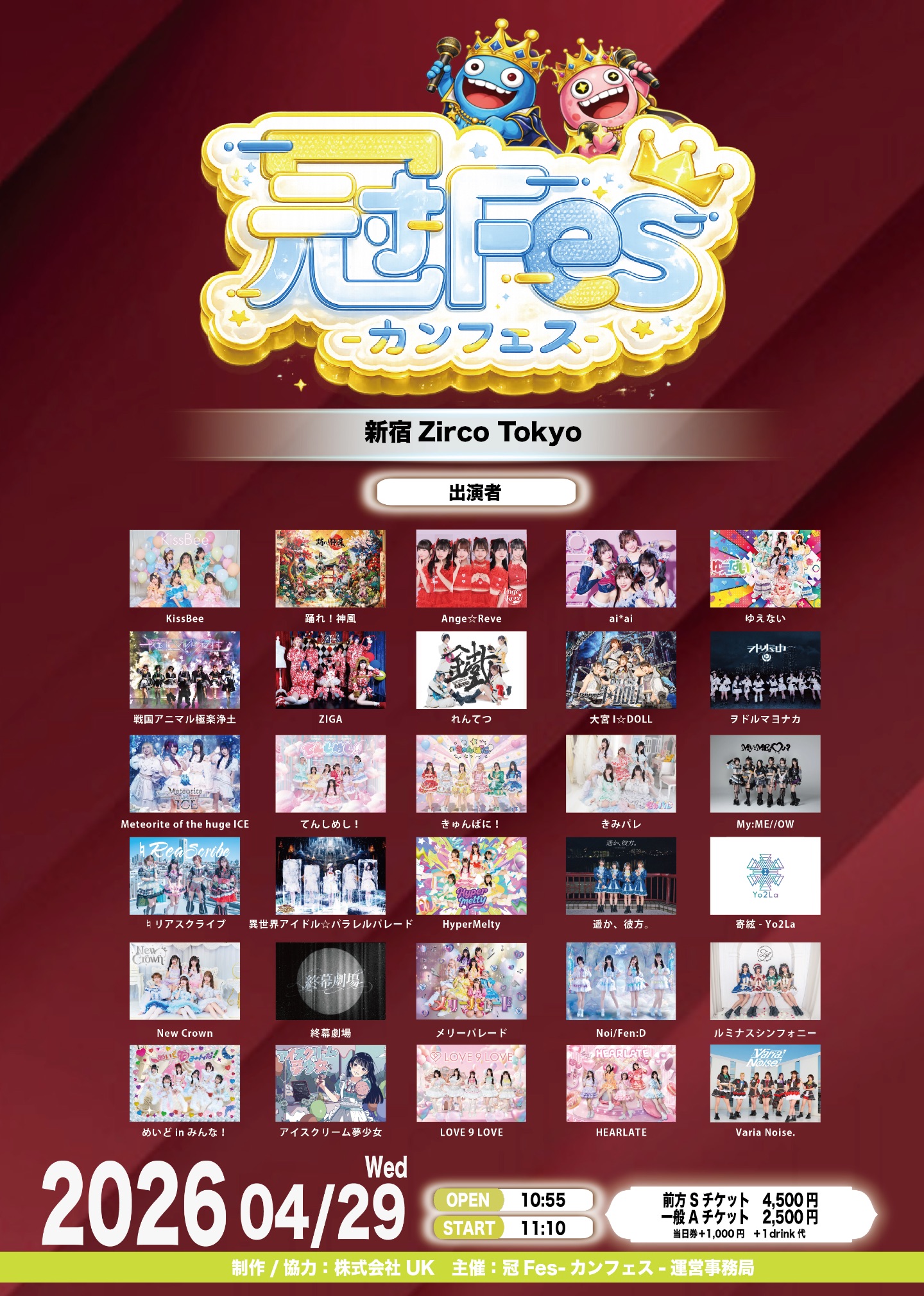 嵐フェス2組セット 嵐フェス 2012 & 2013 初回限定盤 DVD セット - メルカリ
