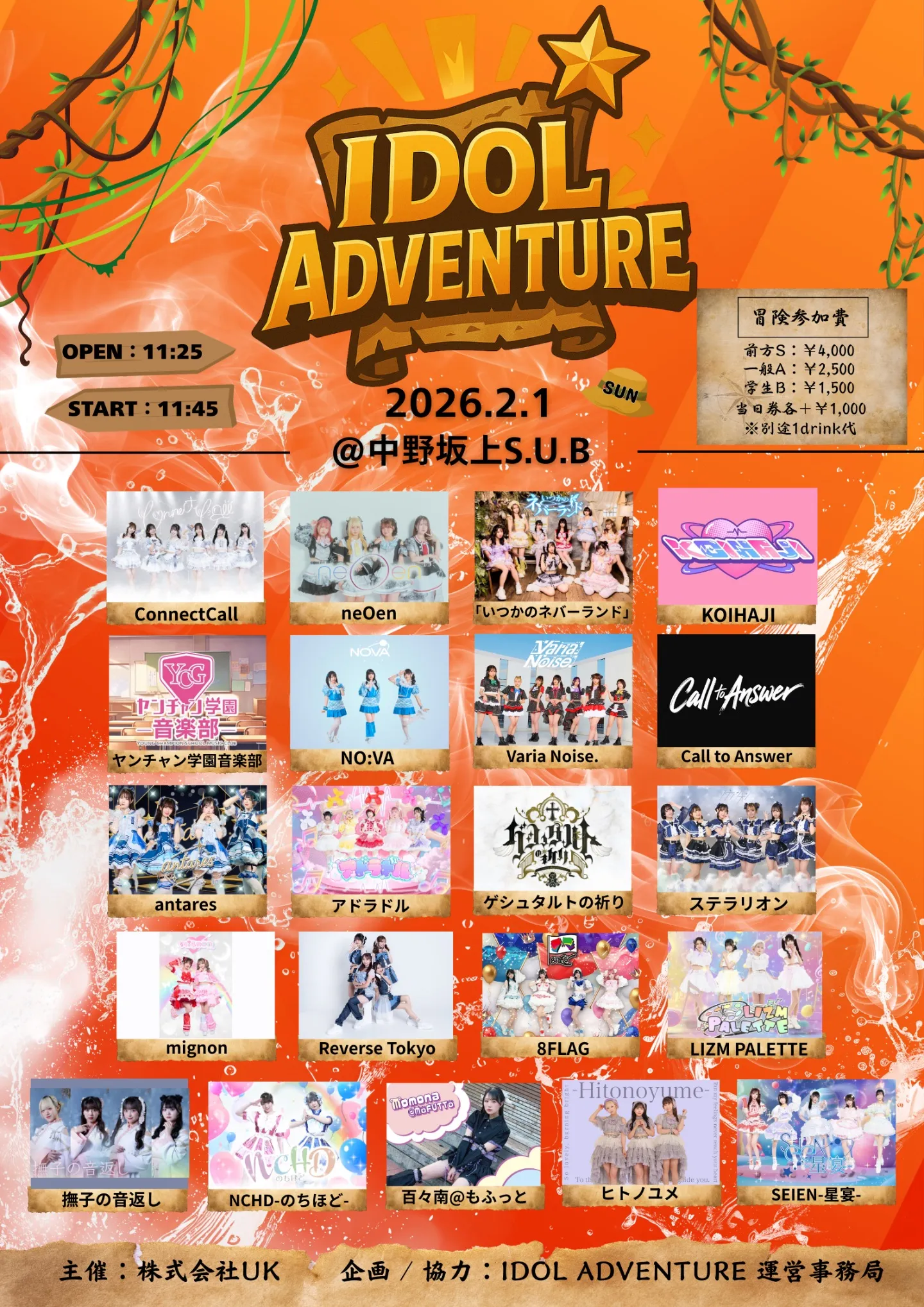 IDOL ADVENTURE | TicketDive