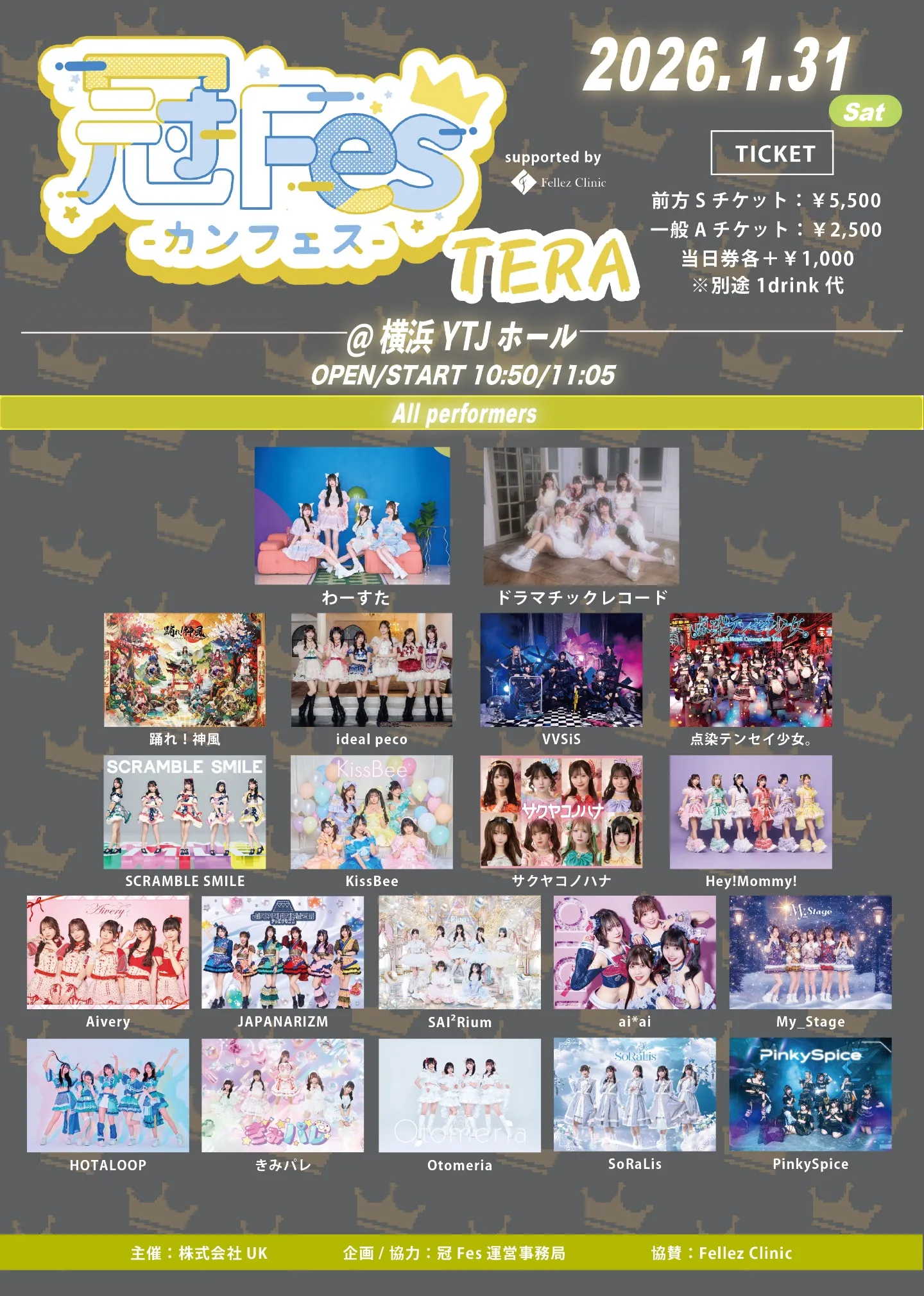 冠Fes-カンフェス-TERA | TicketDive
