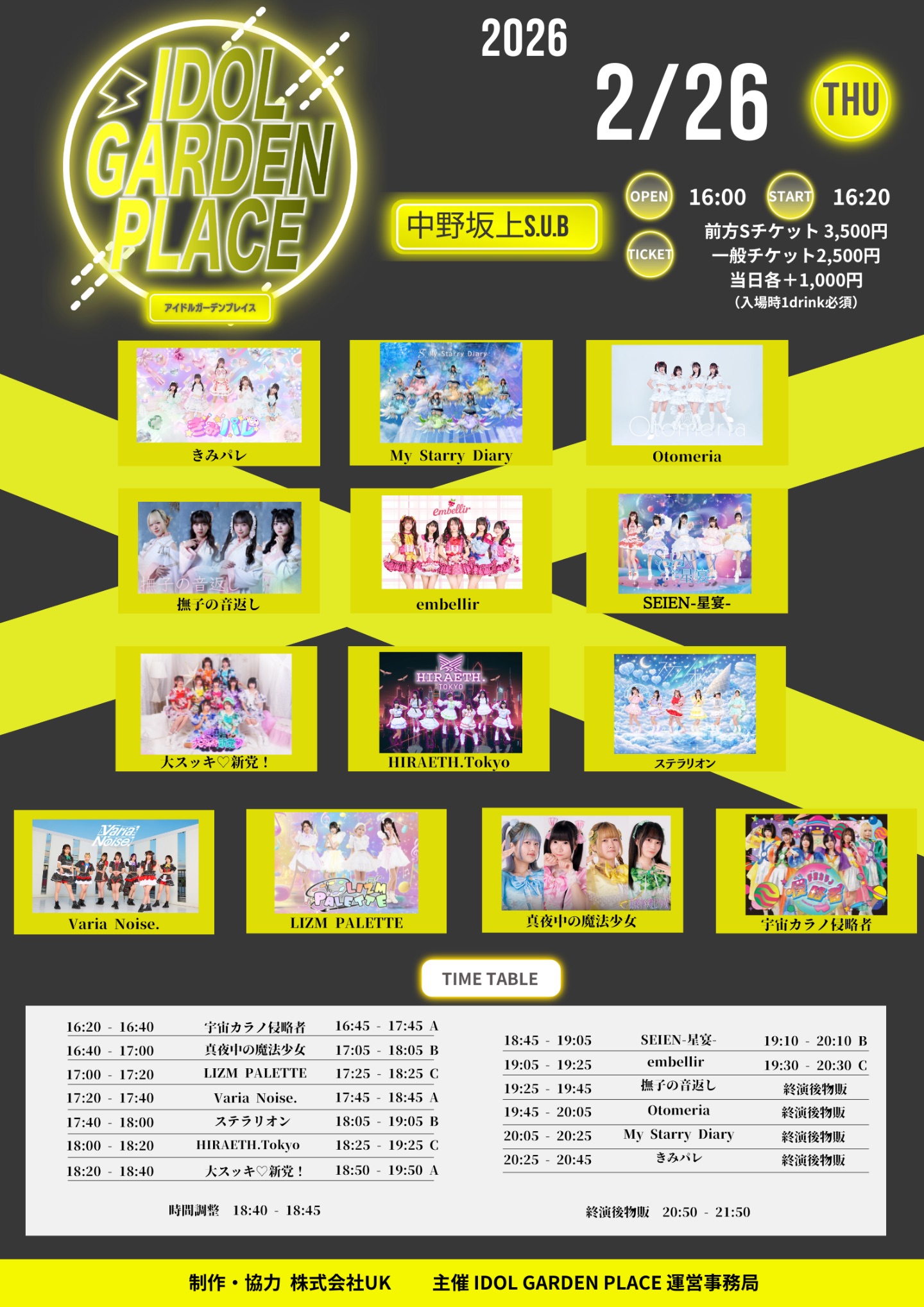 IDOL GARDEN PLACE | TicketDive