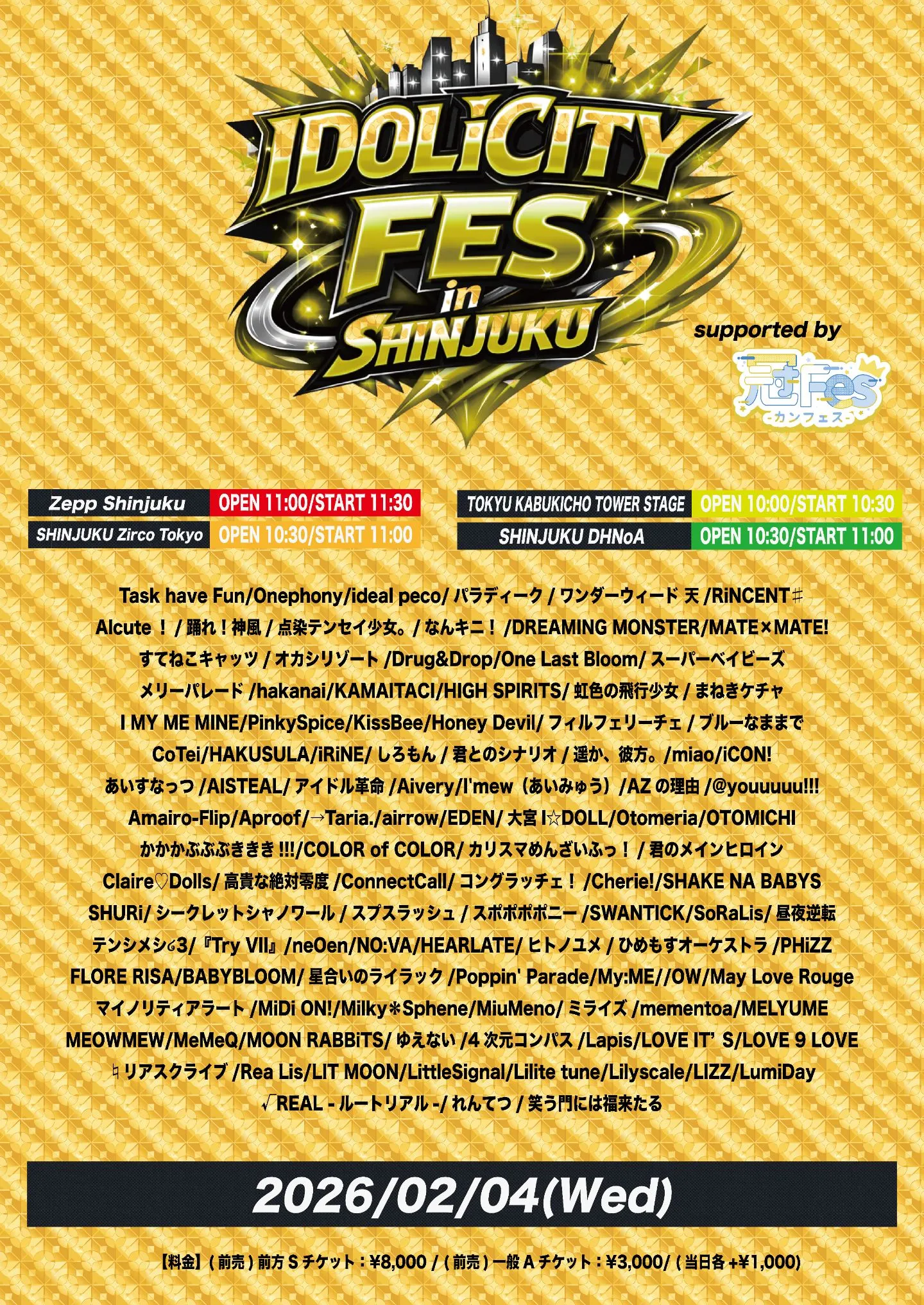 IDOLiCITY FES in SHINJUKU supported by 冠Fes-カンフェス- | TicketDive