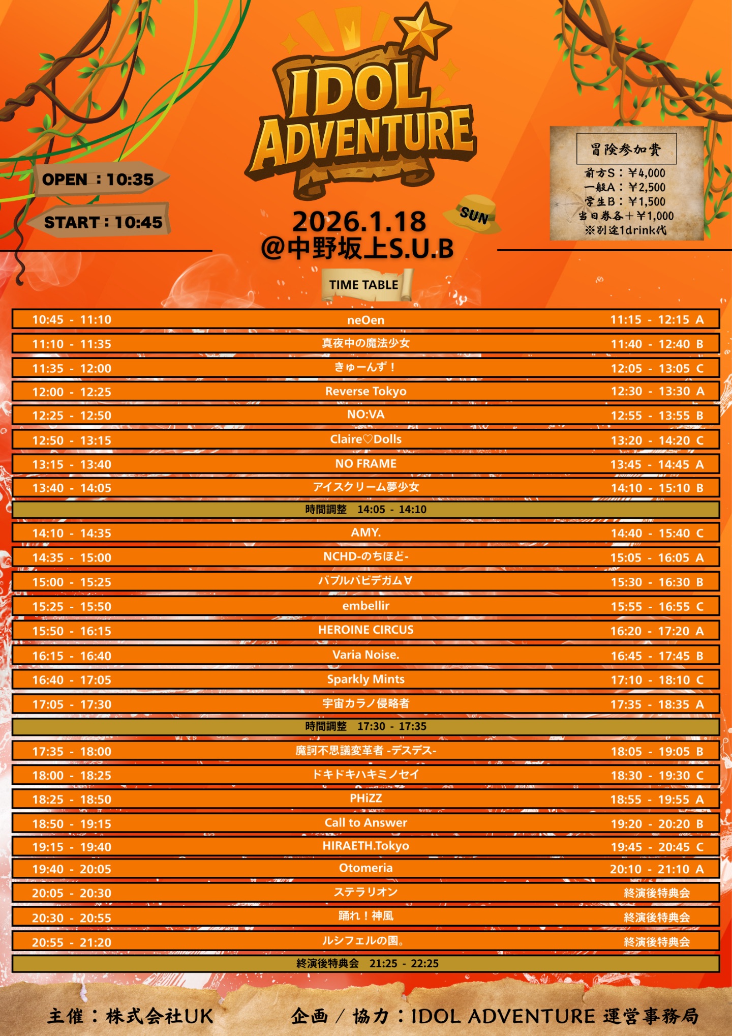 IDOL ADVENTURE | TicketDive