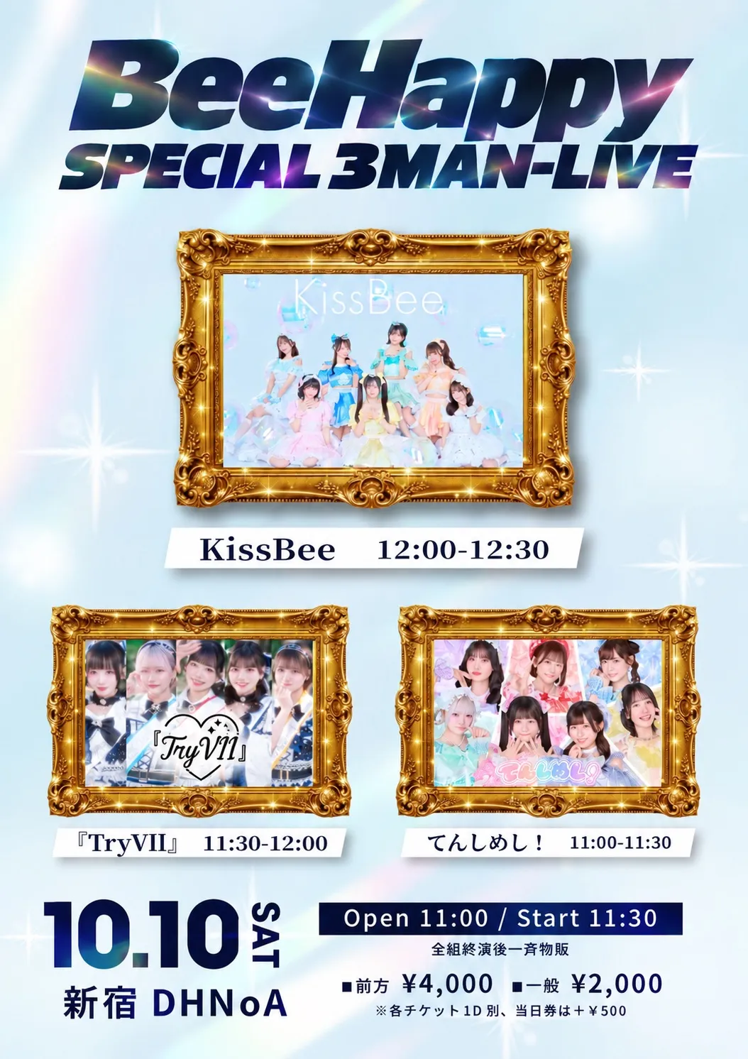 BeeHappy SPECIAL3man LIVE