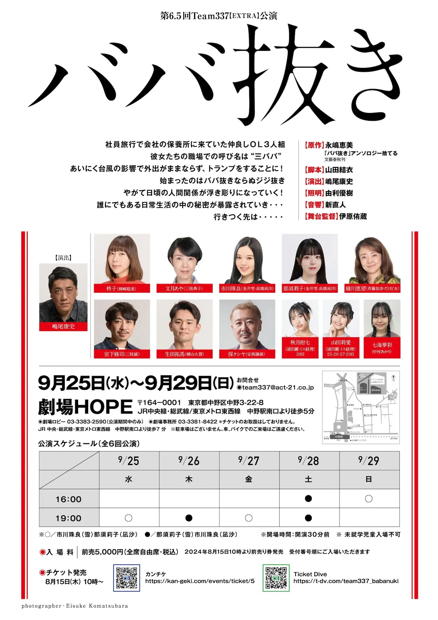 サムネイル2