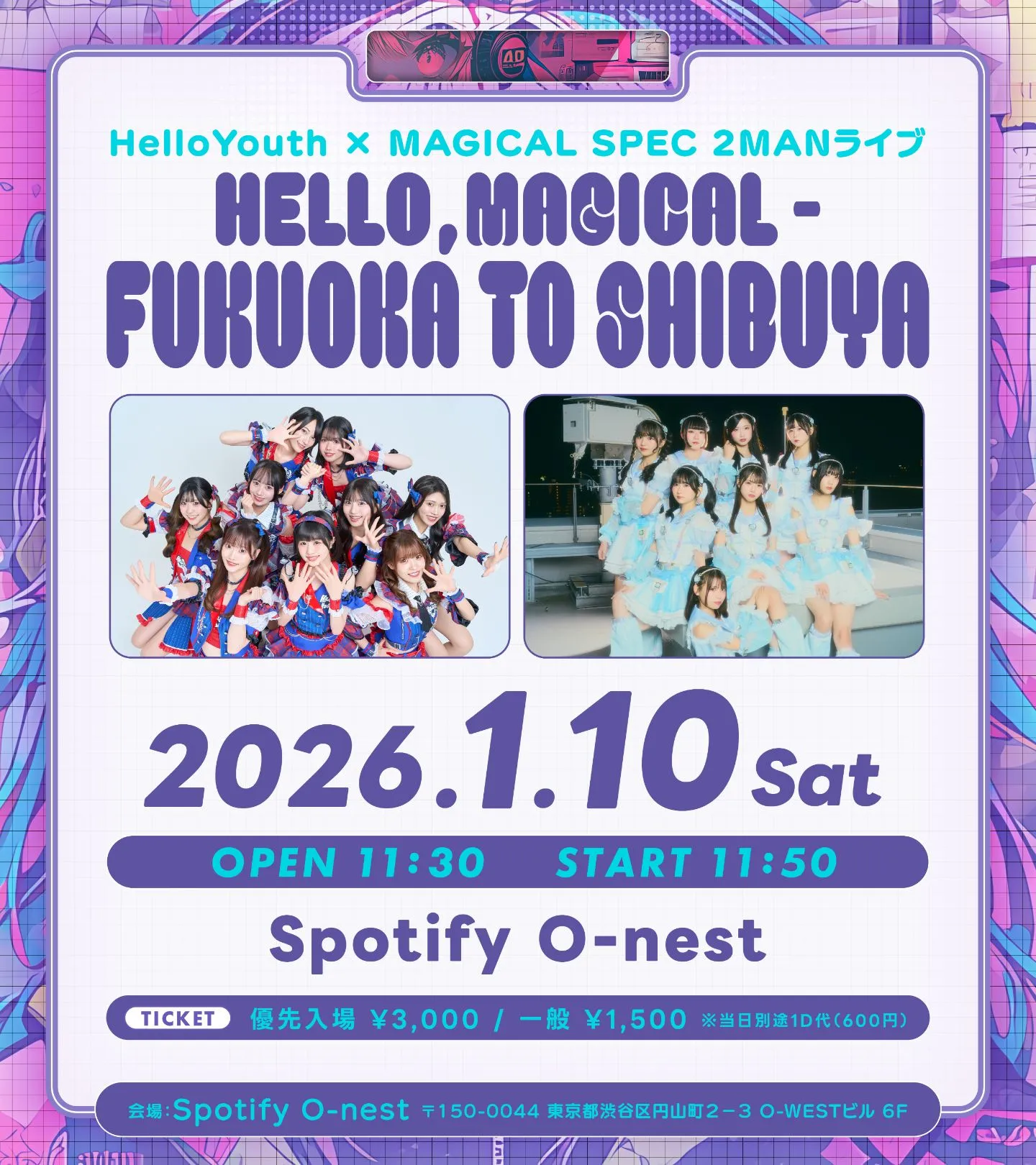 ソフィアページ(2/2終日限定) HelloYouth × MAGICAL SPEC 2MANライブ 「HELLO,MAGICAL — FUKUOKA to