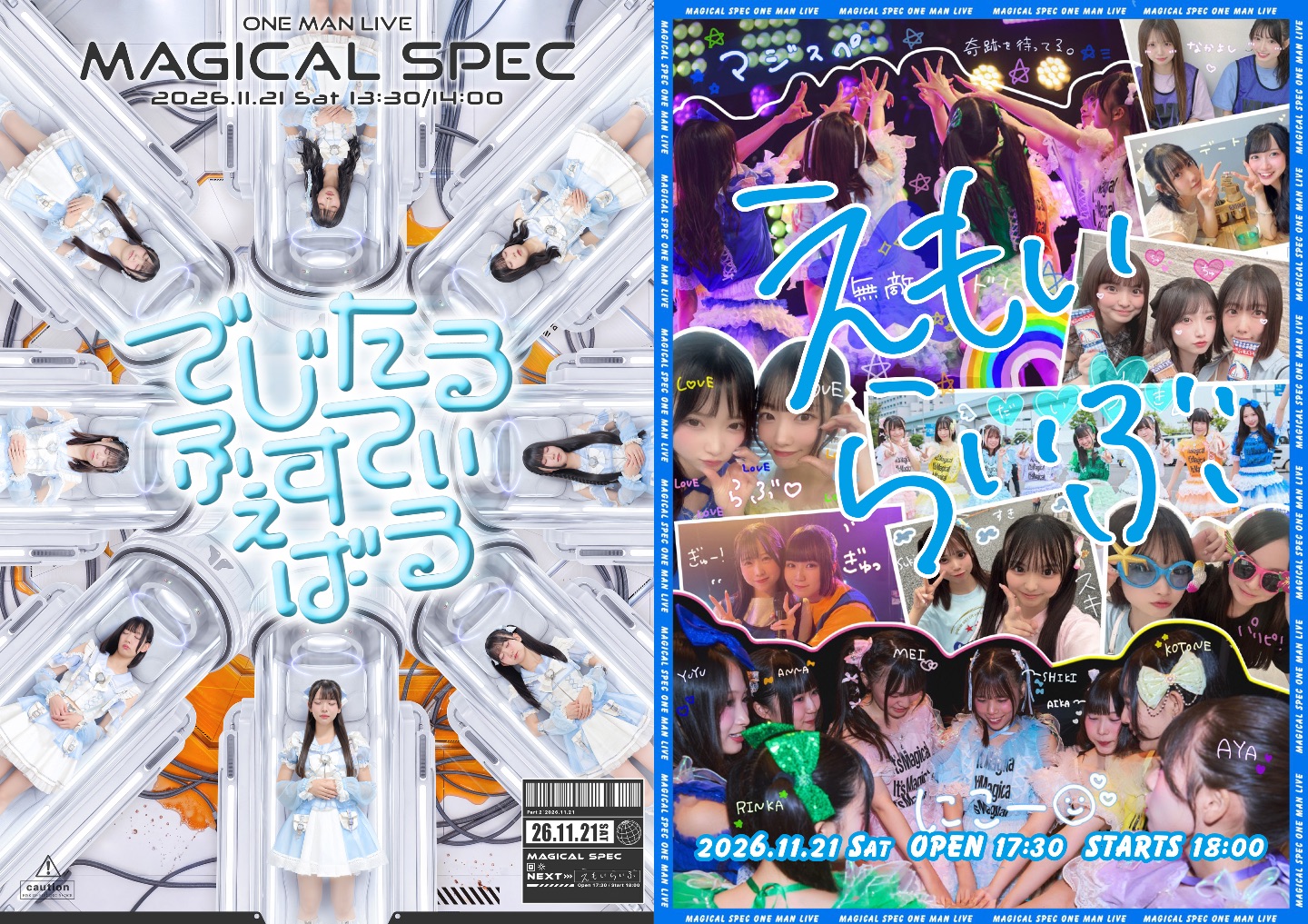 MAGICAL SPEC ワンマンライブ