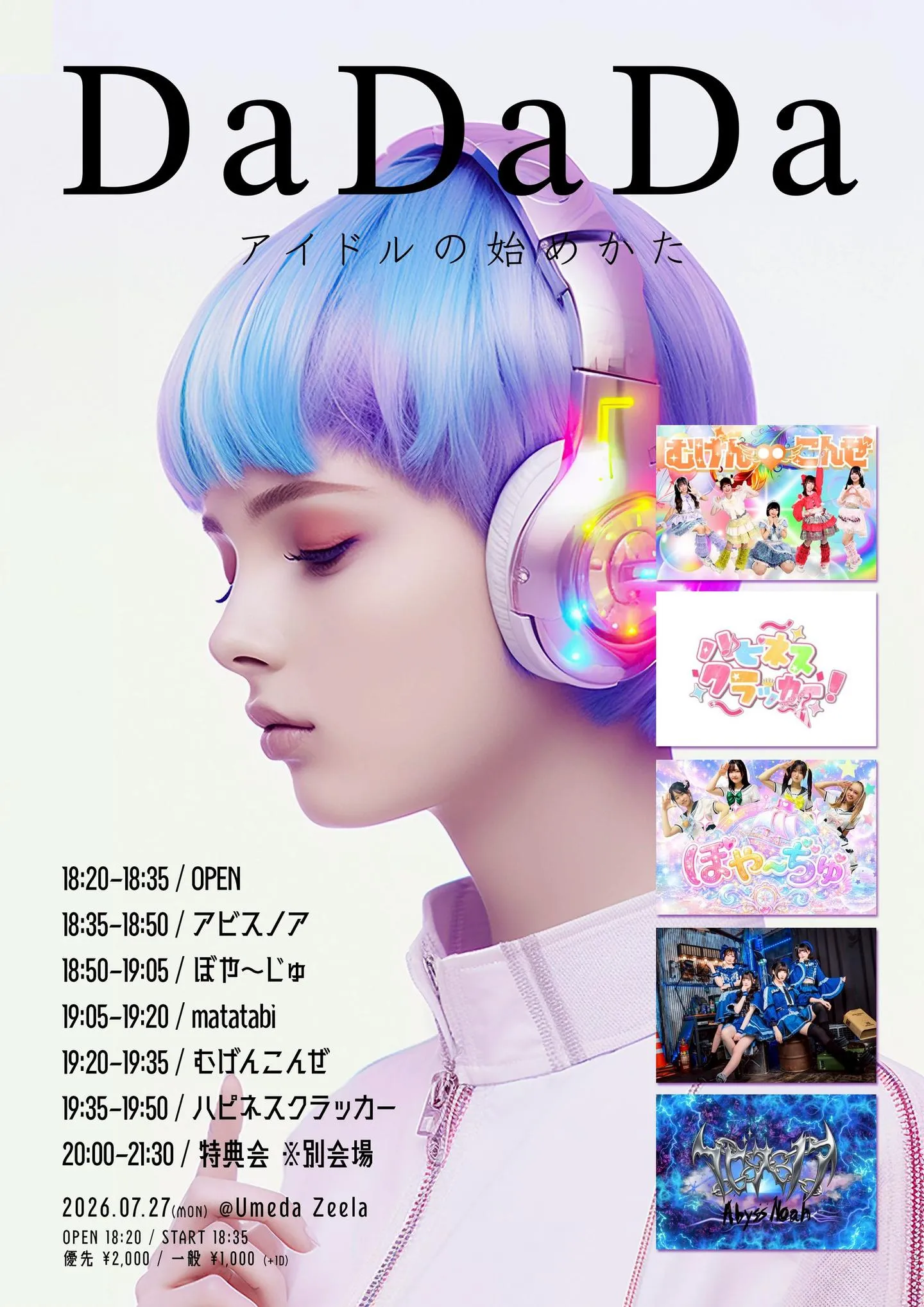 DaDaDa | TicketDive
