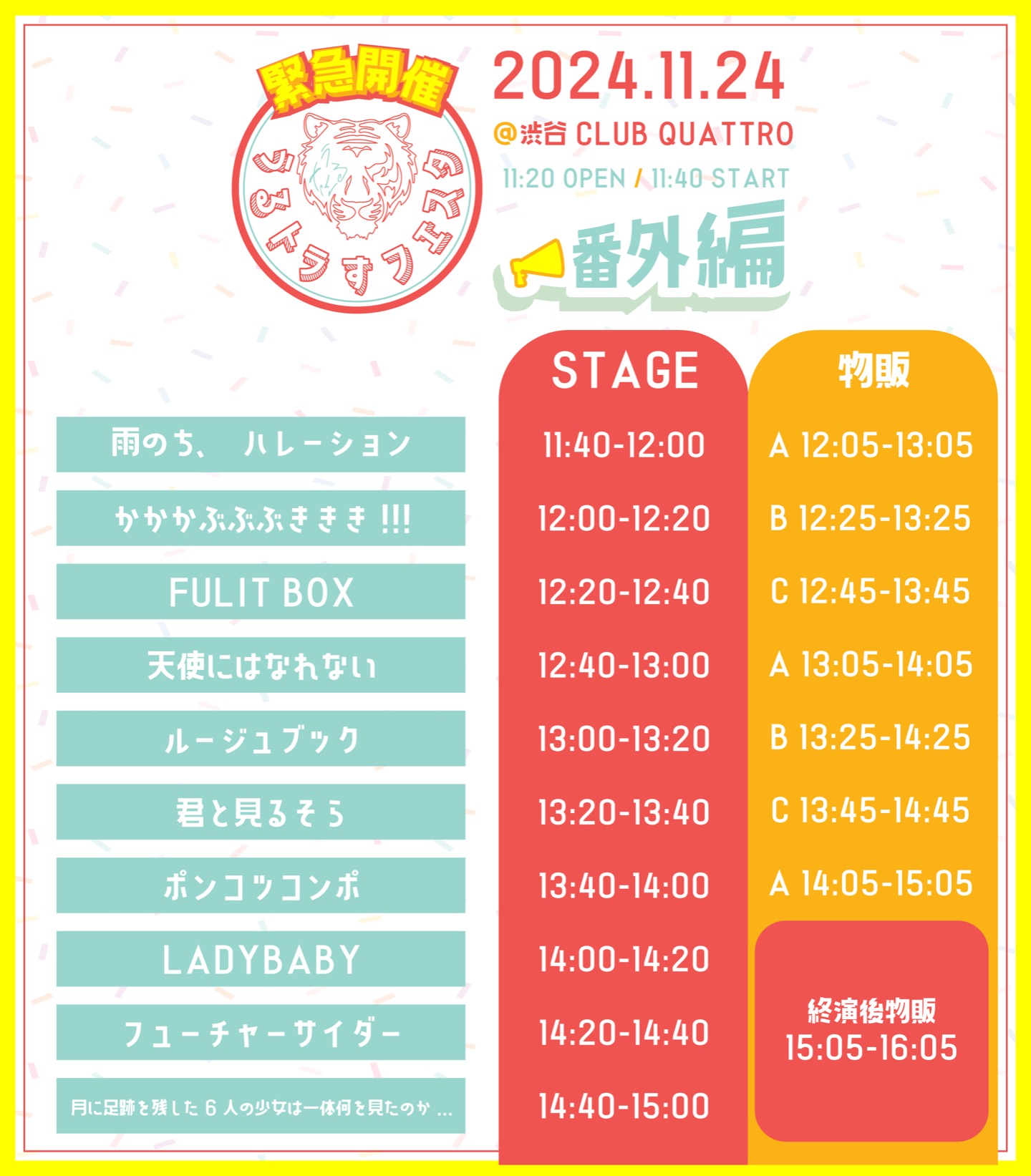 サムネイル2