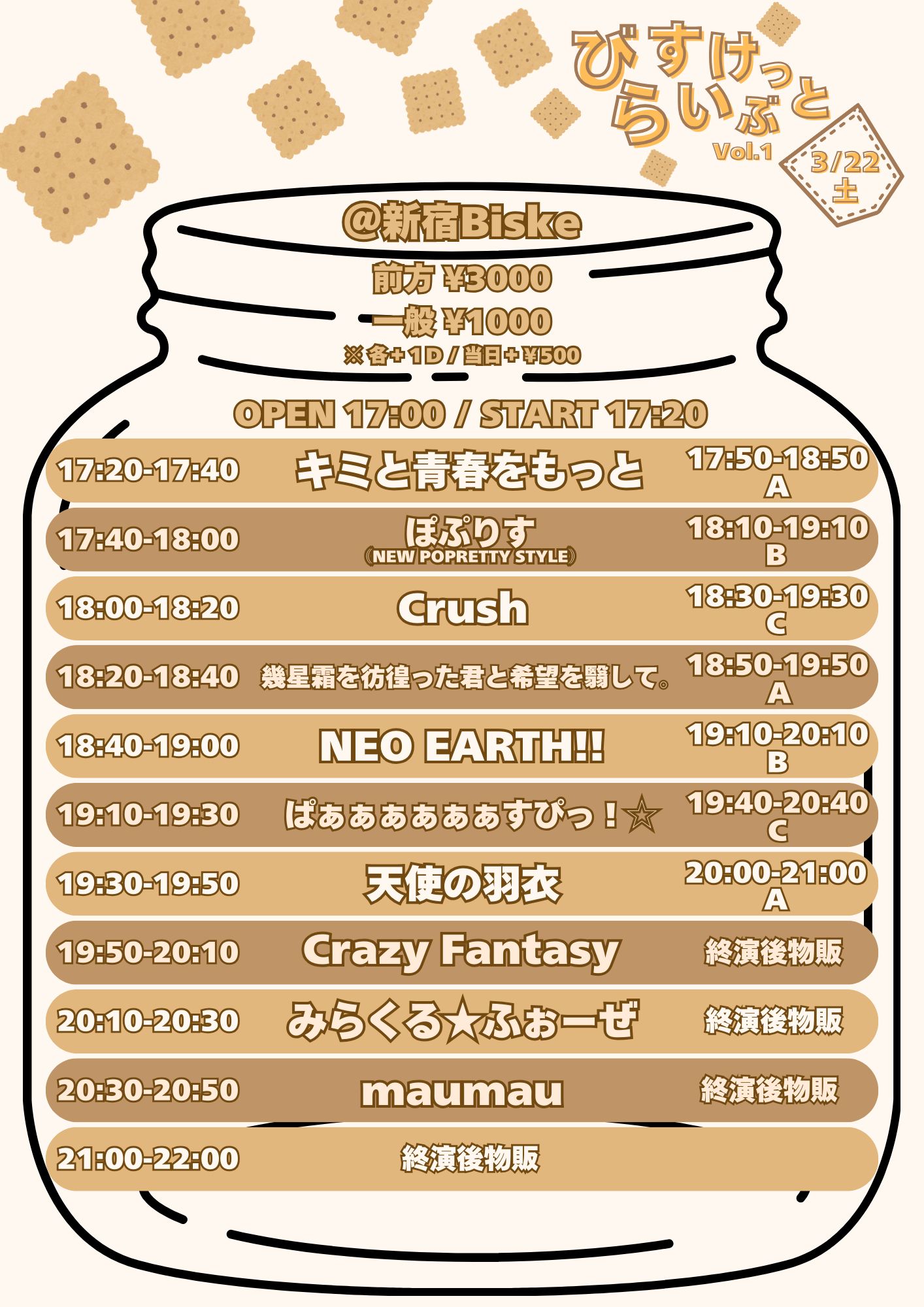 サムネイル2