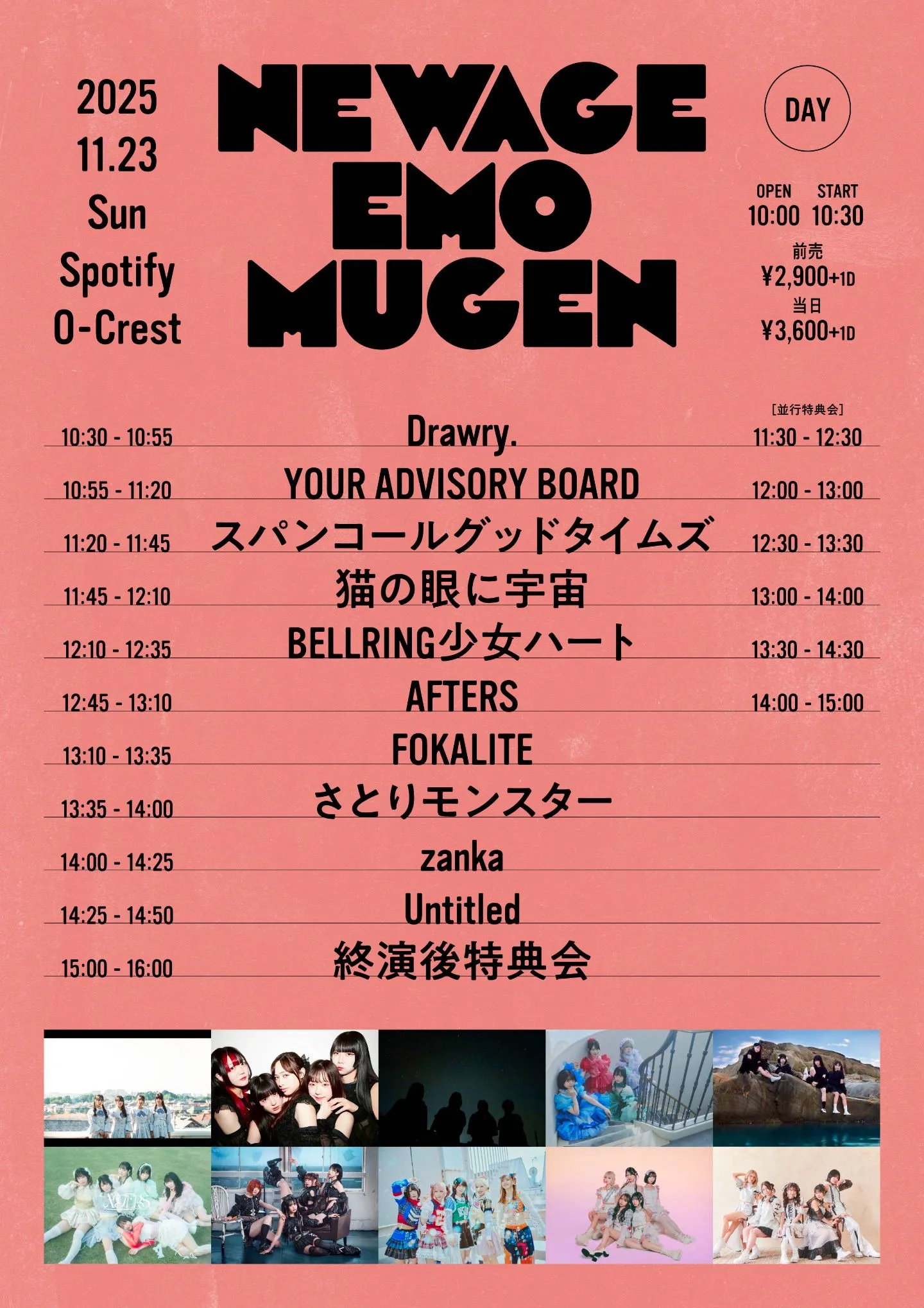 NEW AGE EMO MUGEN (DAY) | TicketDive
