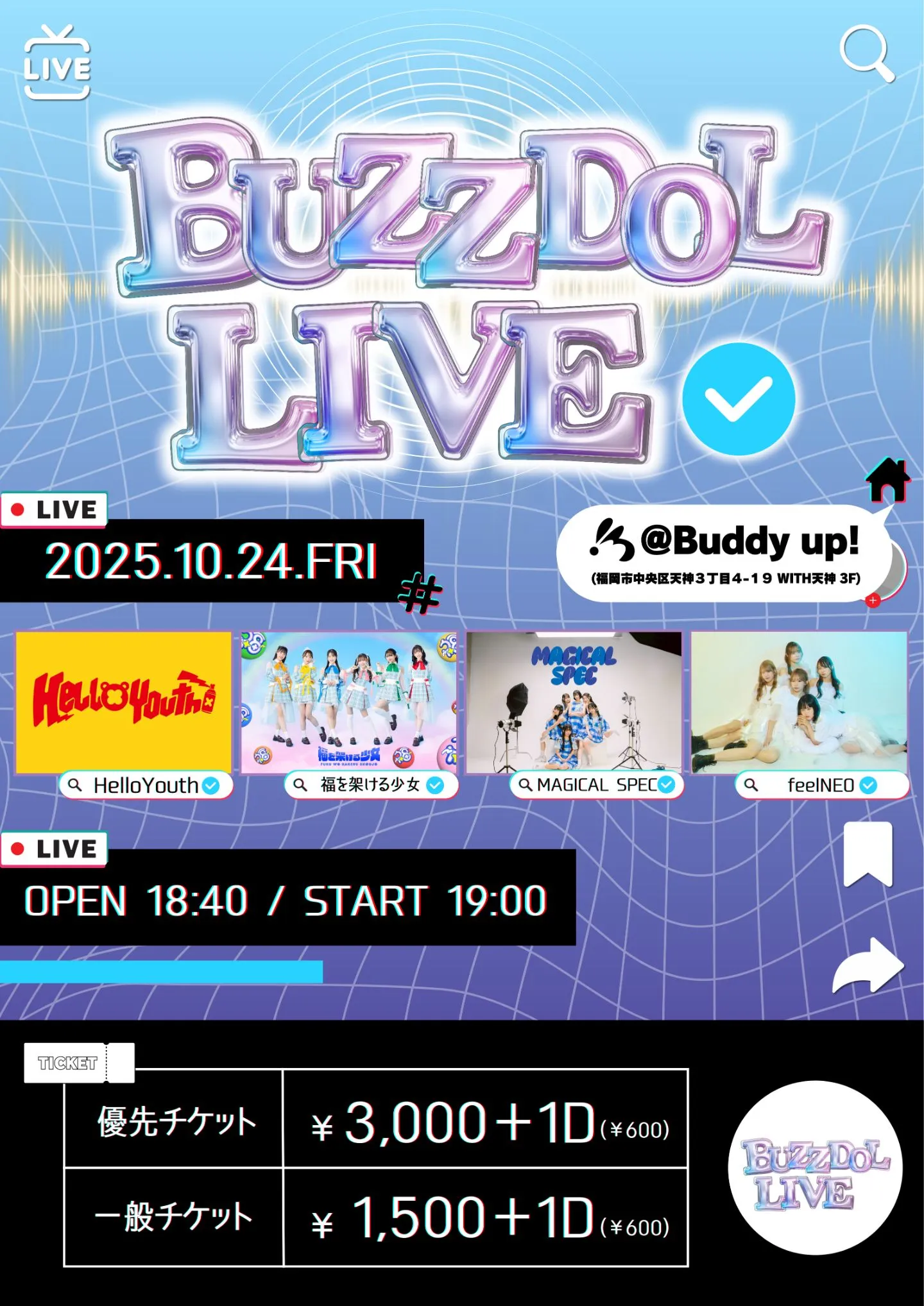 BUZZDOL LIVE | TicketDive
