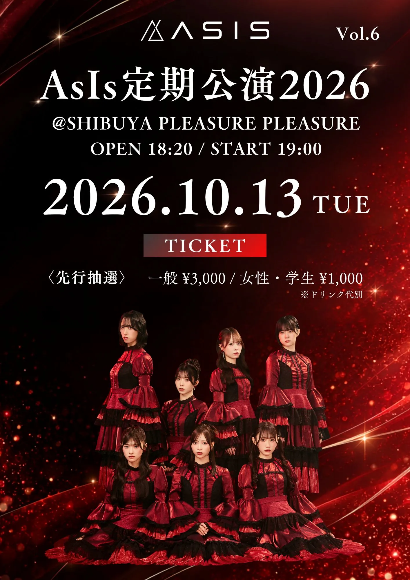 AsIs 定期公演2026 -Vol.6- のフライヤー