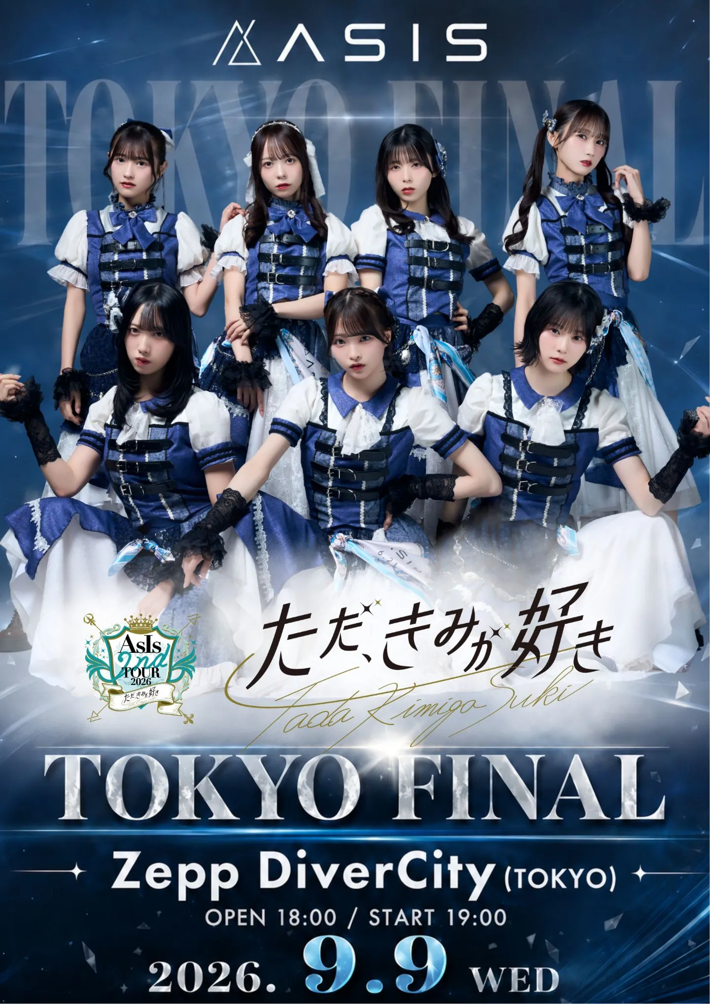 AsIs 2nd TOUR 2026 -ただ、きみが好き-【TOUR FINAL東京公演