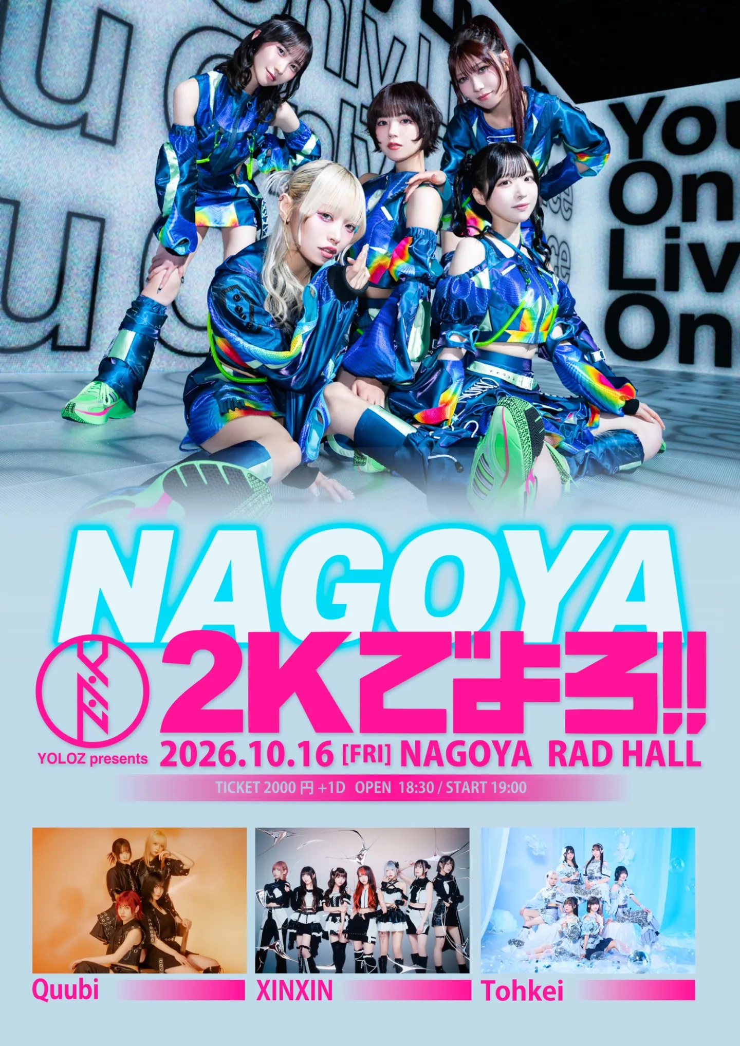2Kでよろ‼ -NAGOYA-