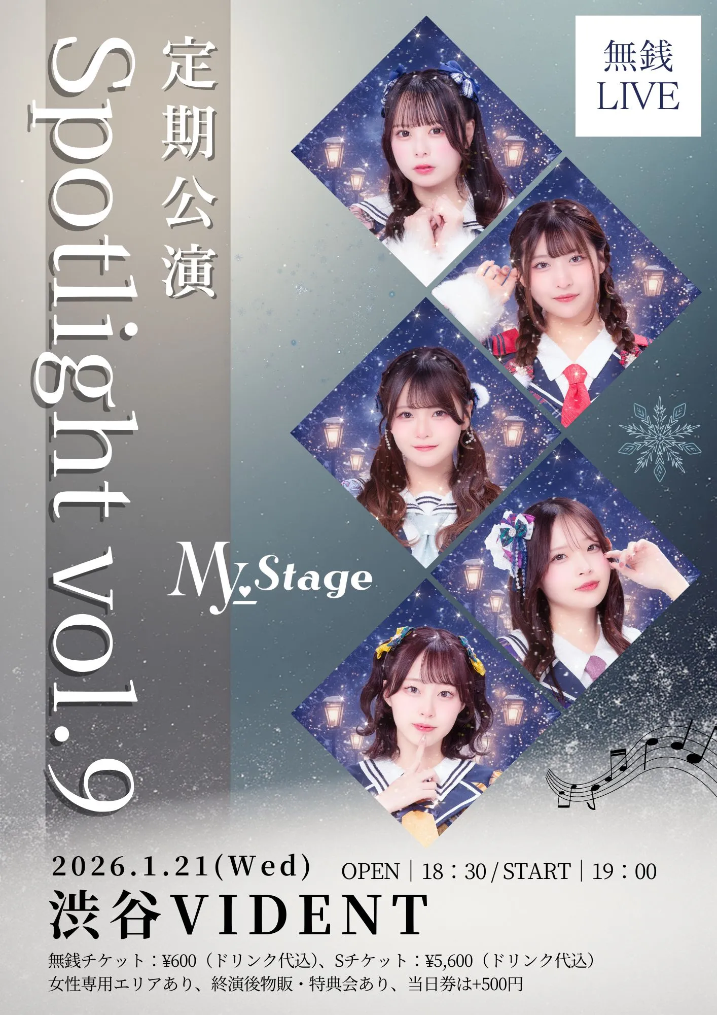 りり様オーダーページ irodoriyoshiten ⚠️無料配布はLINEからお受け取りいただけます