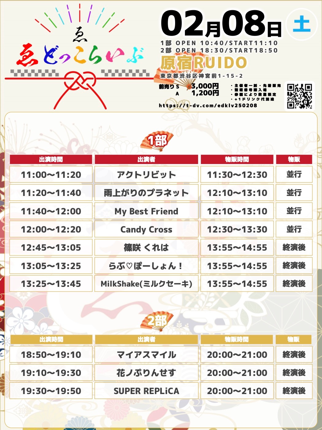 サムネイル2