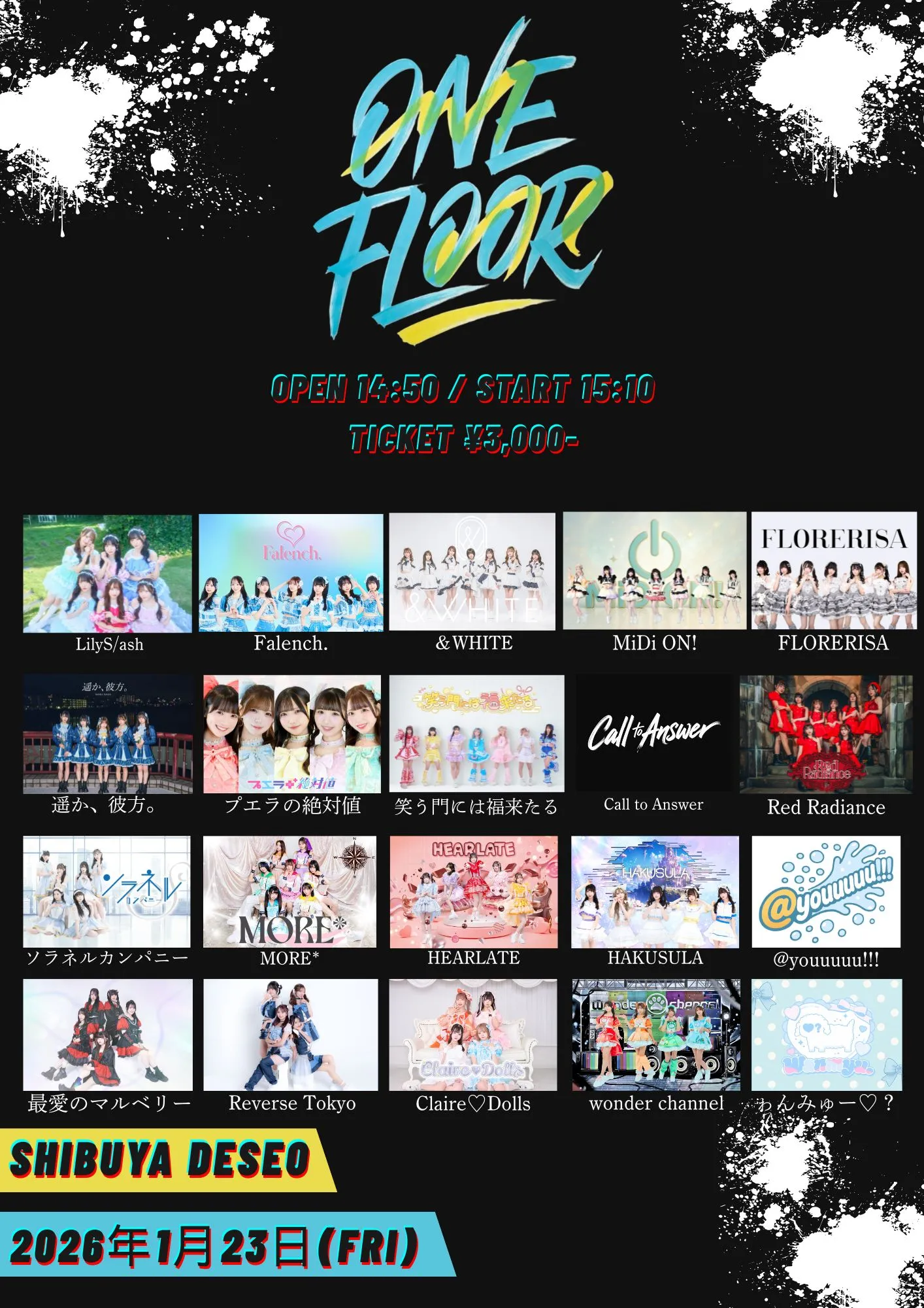 LilyS/ash | TicketDive