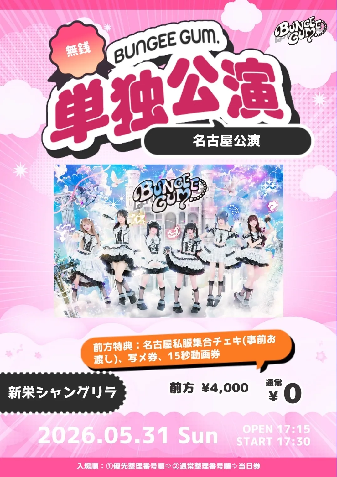 輝樹　ジャンク　名古屋市近郊手渡のみ名古屋市中村、北区配送無料 豊かな自然を満喫！おんたけ休暇村と王滝村エリアを歩こう！｜名古屋市 自転車本体