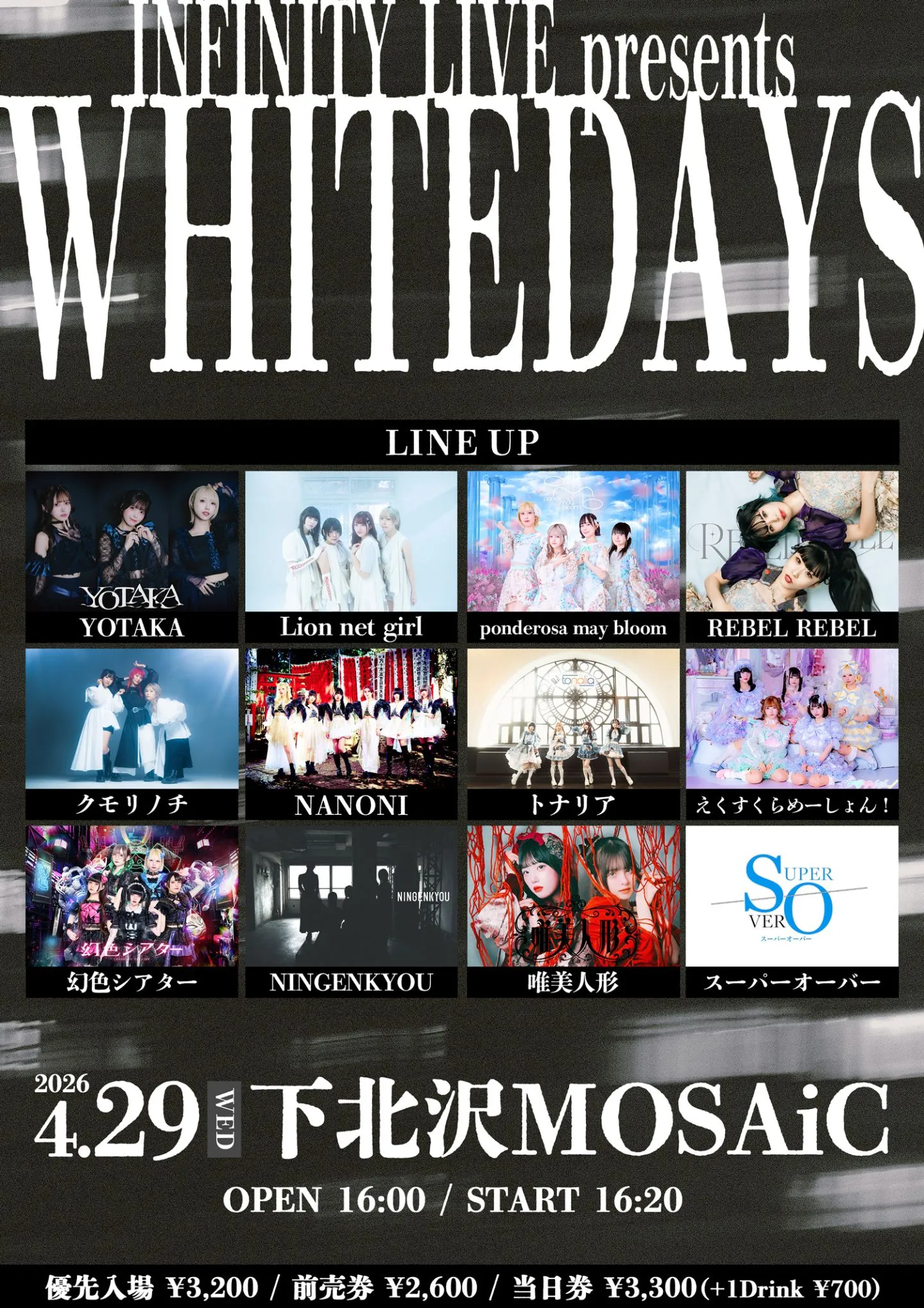 INFINITY LIVE presents『WHITEDAYS』 | TicketDive