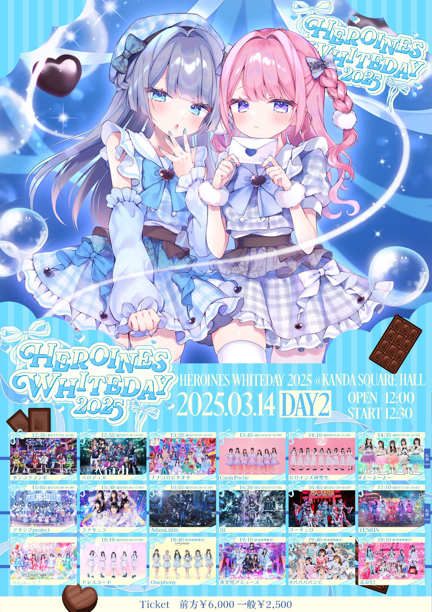 サムネイル2