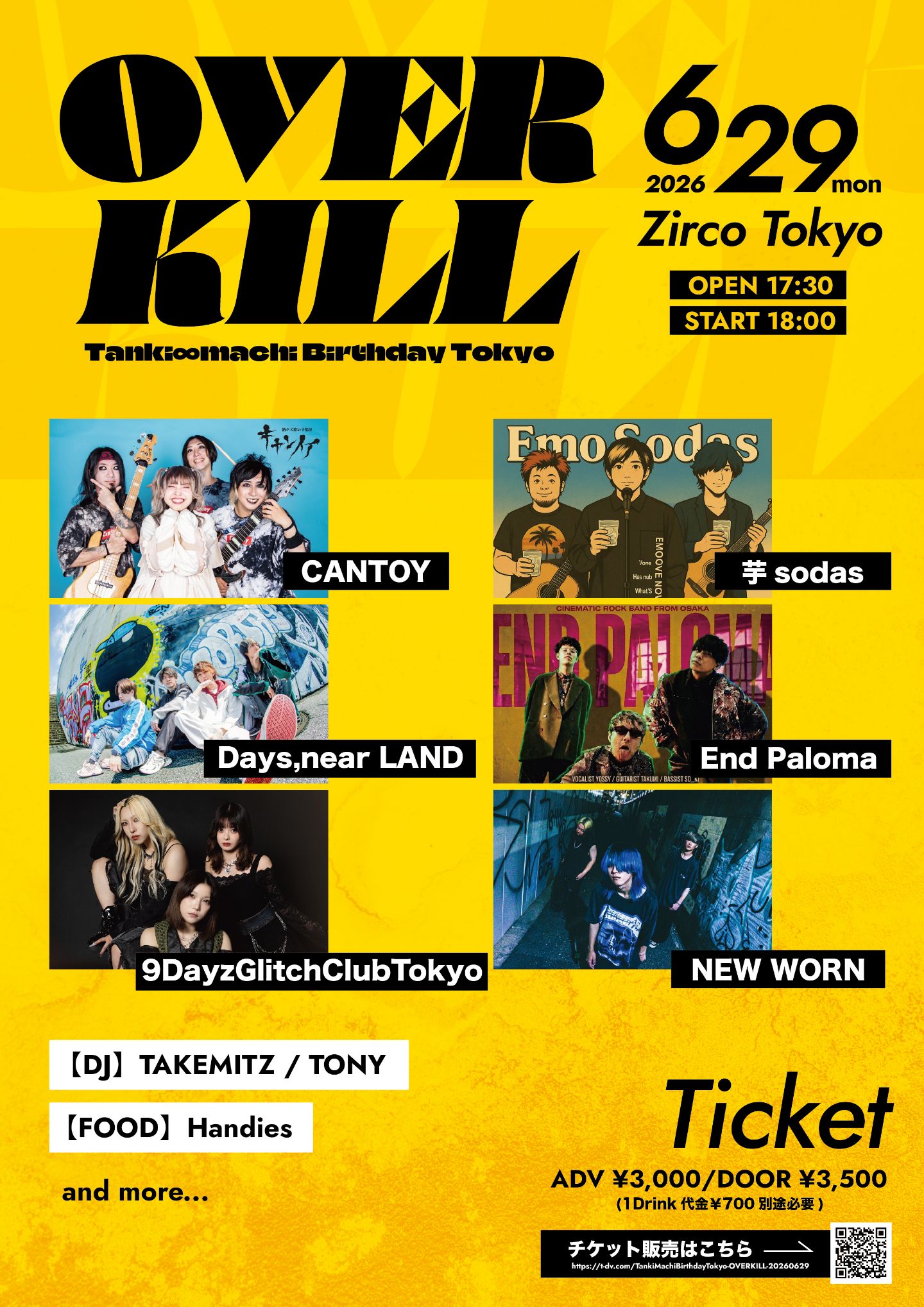 Tanki∞machi Birthday Tokyo 