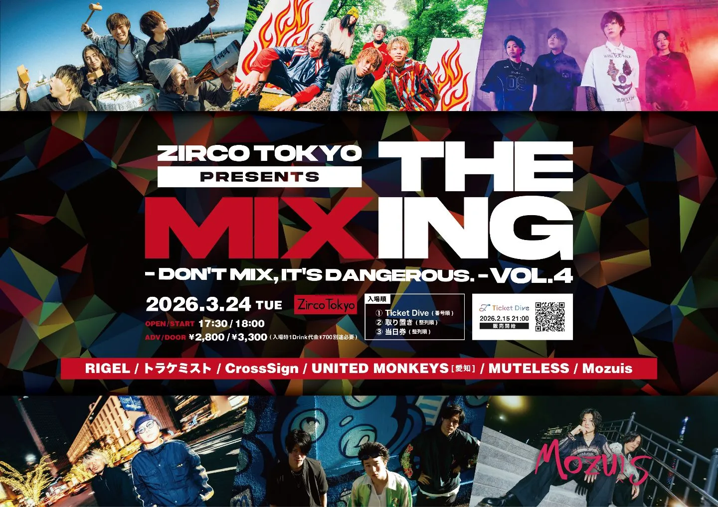 Zirco Tokyo presents 「THE MIXING -DON'T MIX,IT'S DANGEROUS-VOL.4