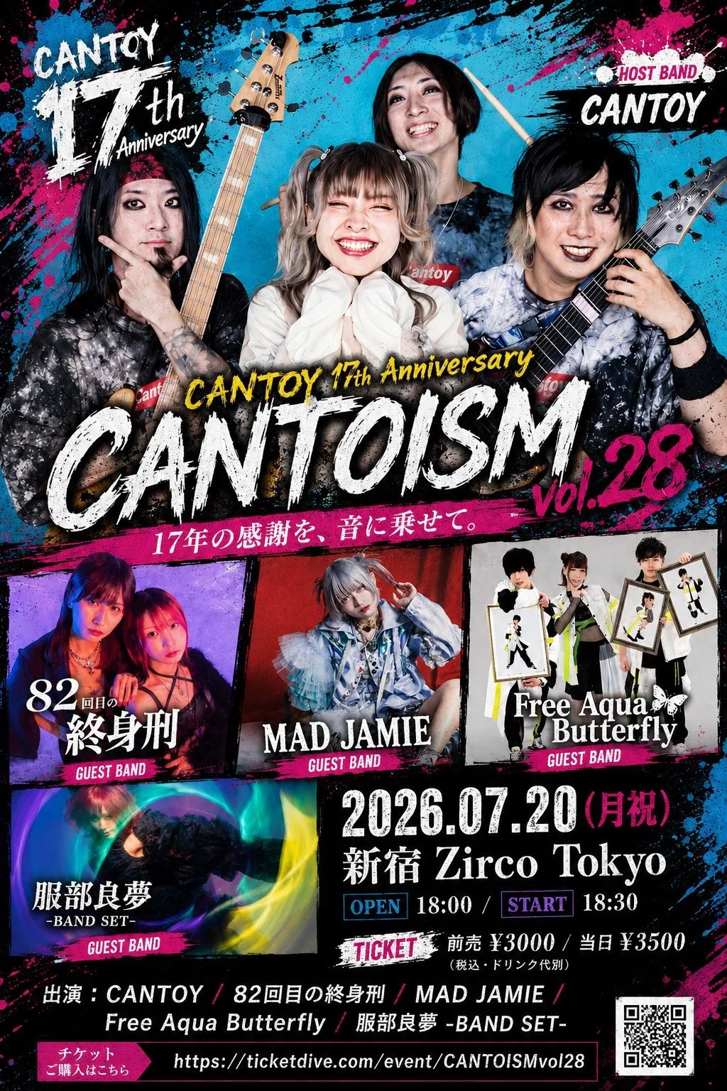 CANTOY 17th Anniversary『CANTOISM vol.28』 | TicketDive