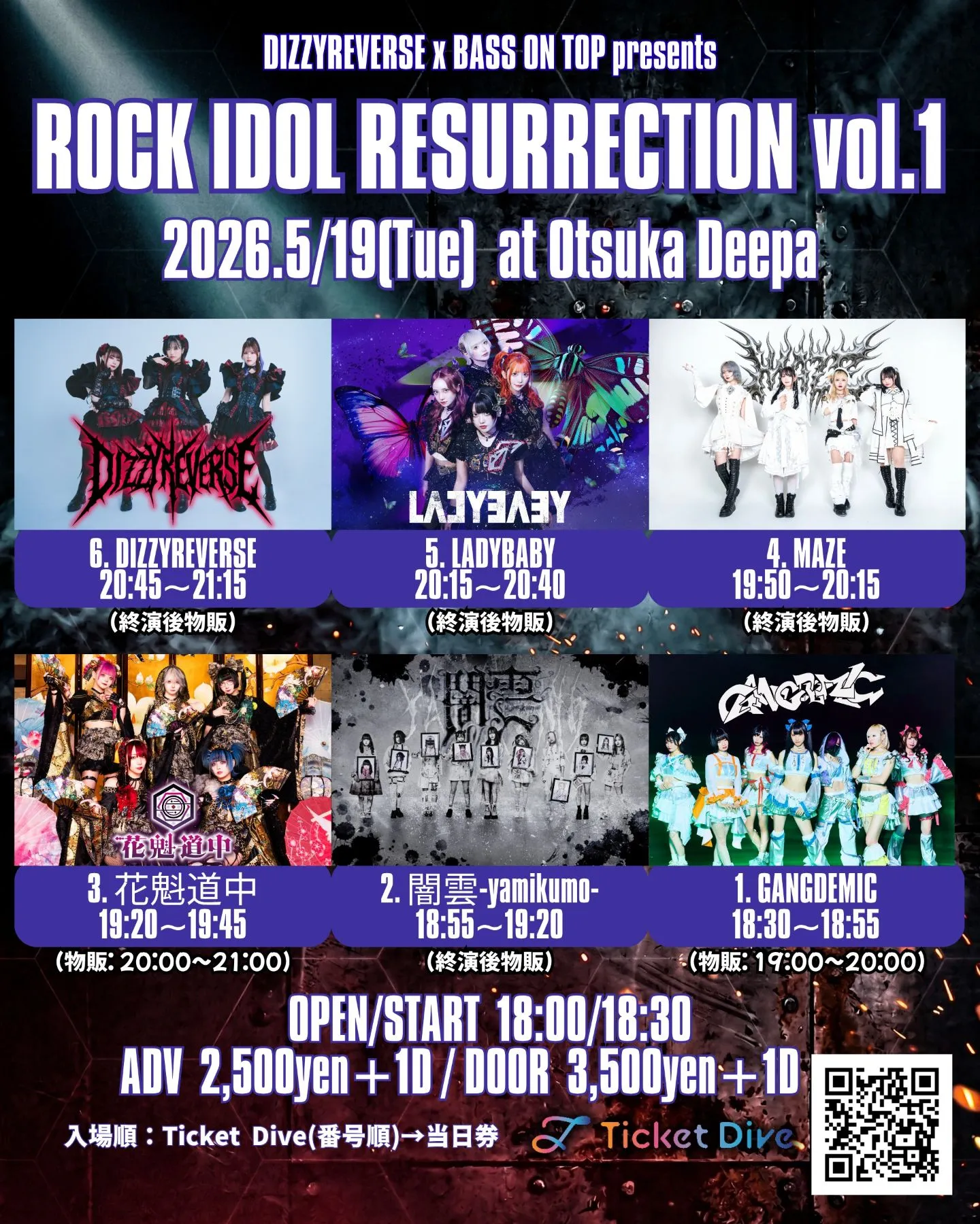 DIZZYREVERSE×BASS ON TOP presents 【ROCK IDOL RESURRECTION vol.1