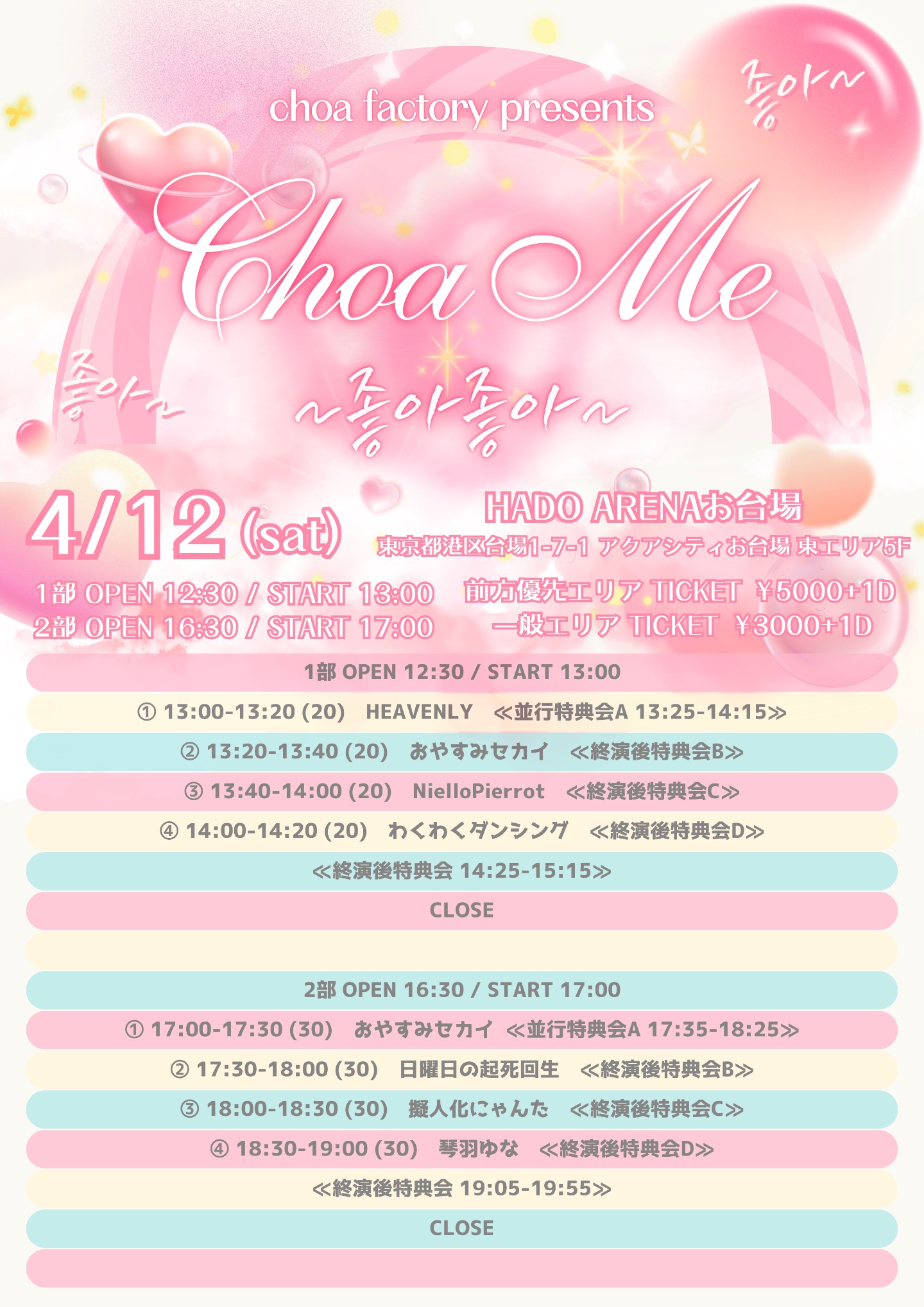 サムネイル2