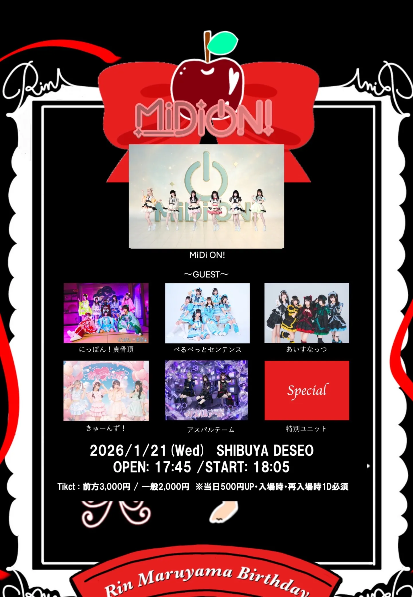丸山りん生誕祭 from MiDi ON! | TicketDive