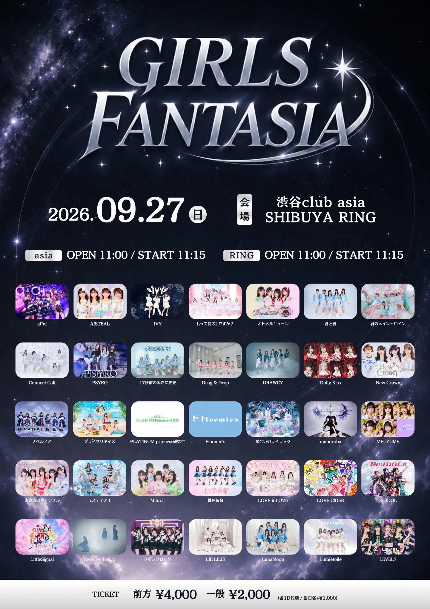 GIRLS FANTASIA vol.2