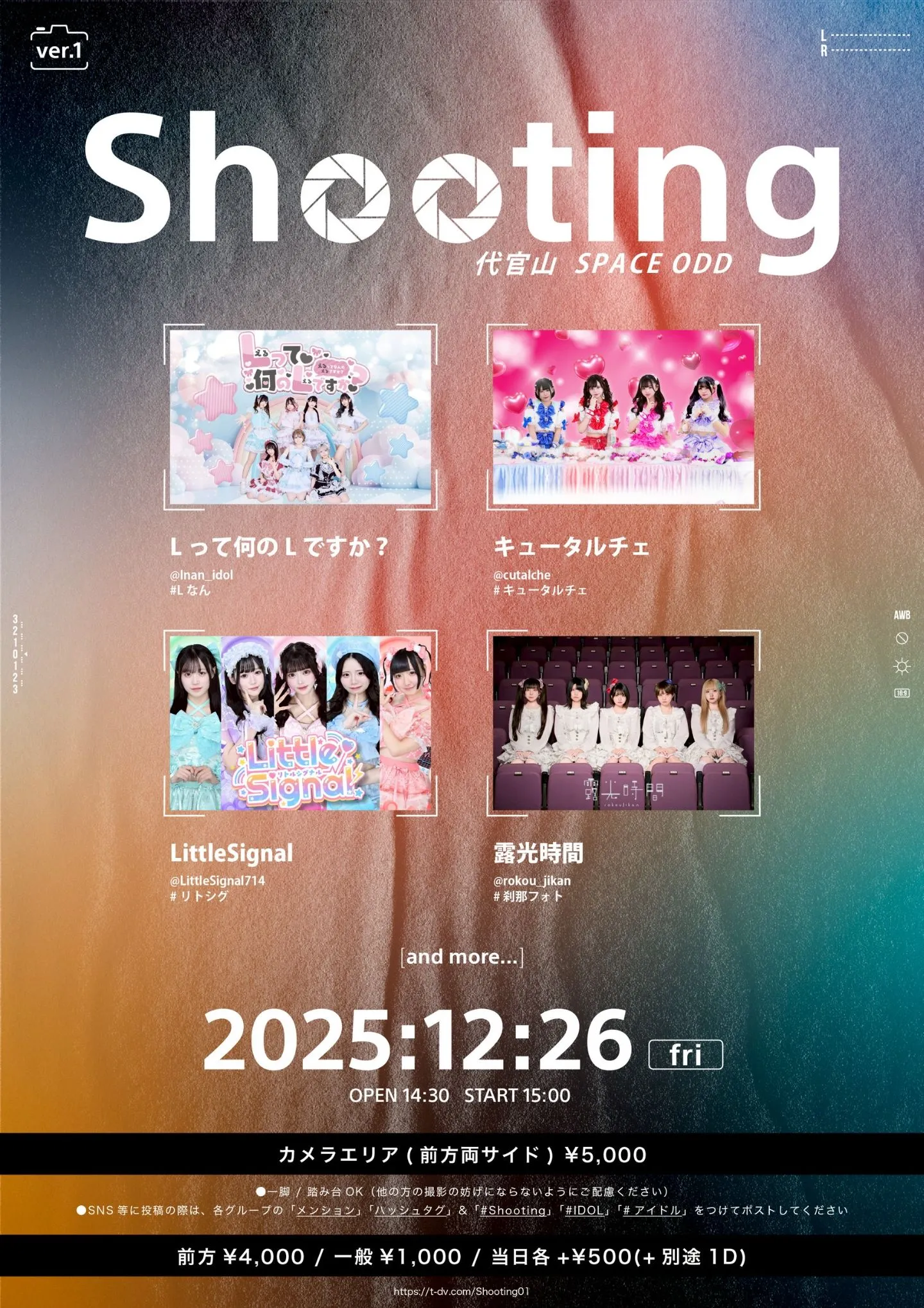 Shooting ver.1 | TicketDive