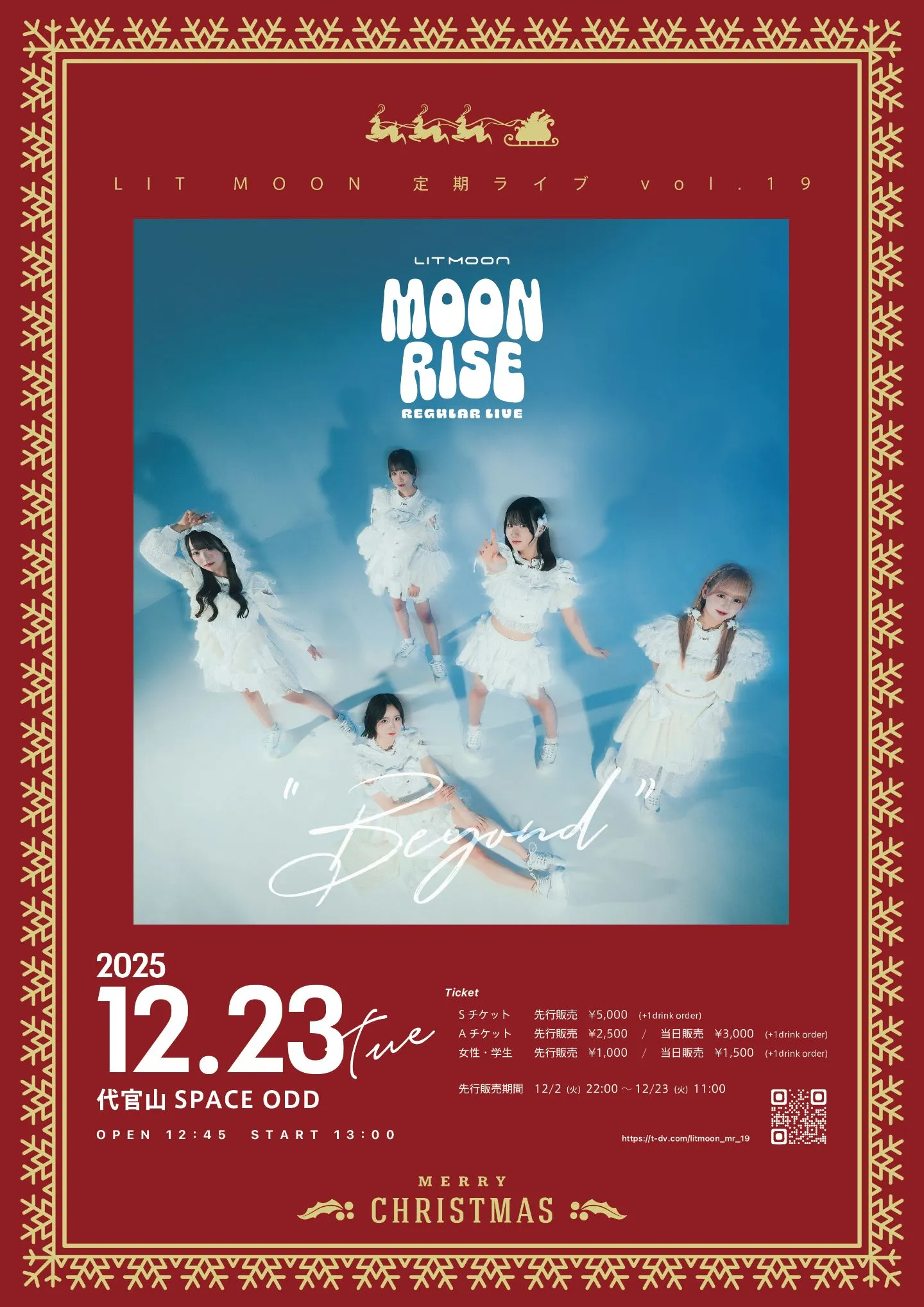 LIT MOON 定期ライブ vol.19 [MOONRISE 