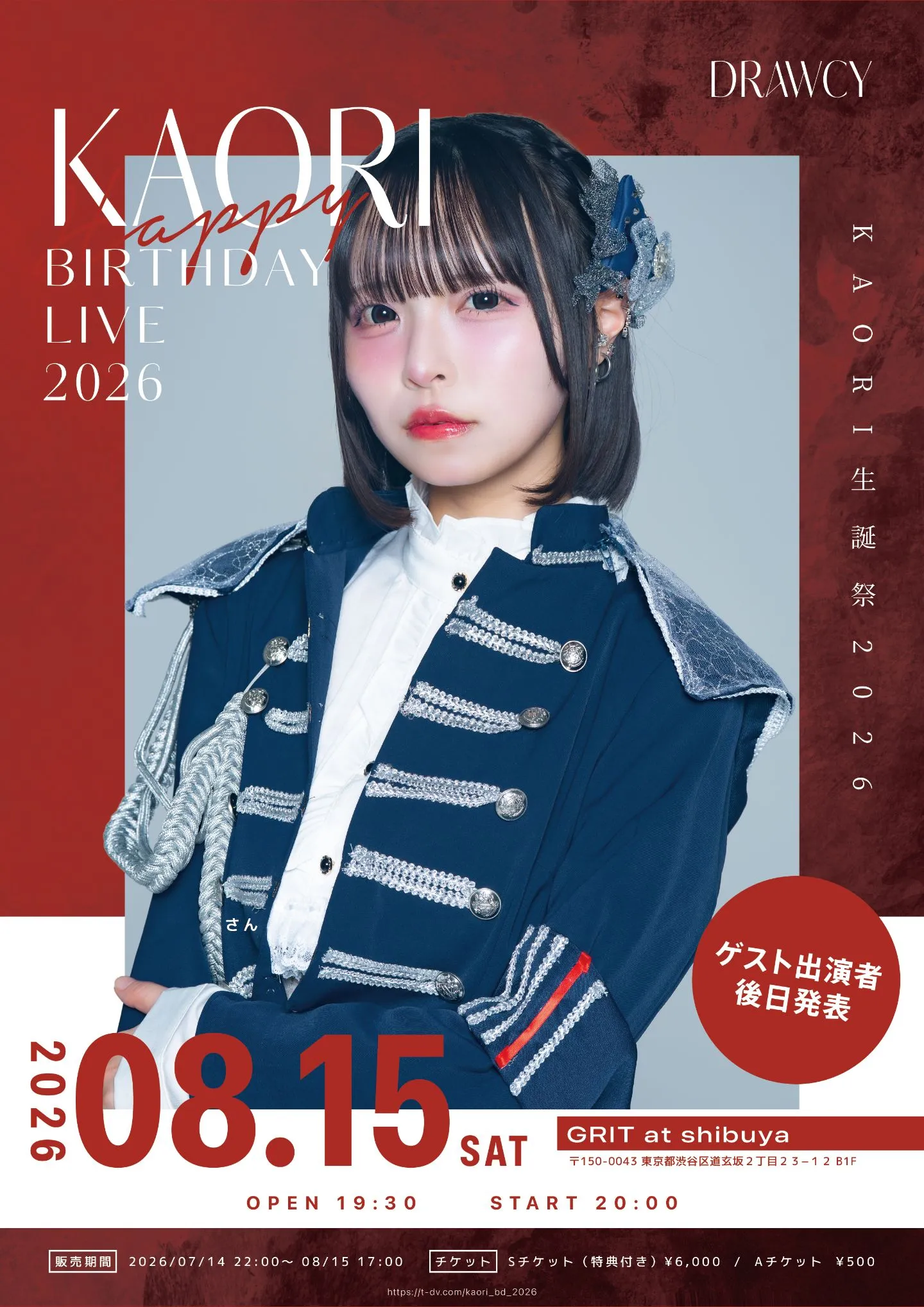 KAORI 生誕祭 2026 | TicketDive