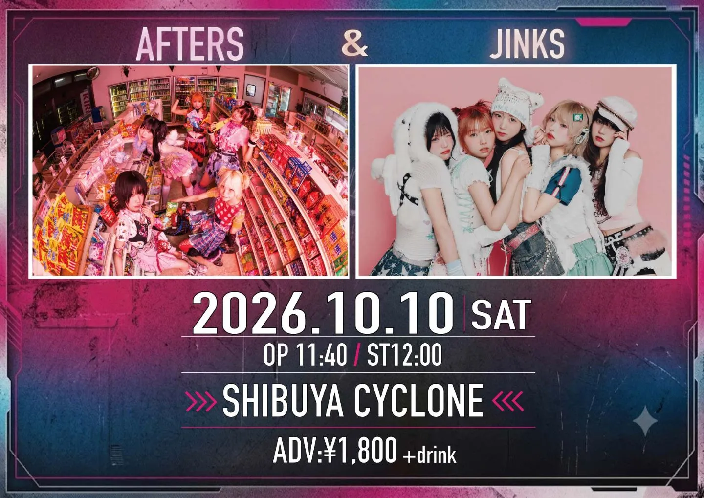 AFTERS Pre.「AFTERS & JINKS」
