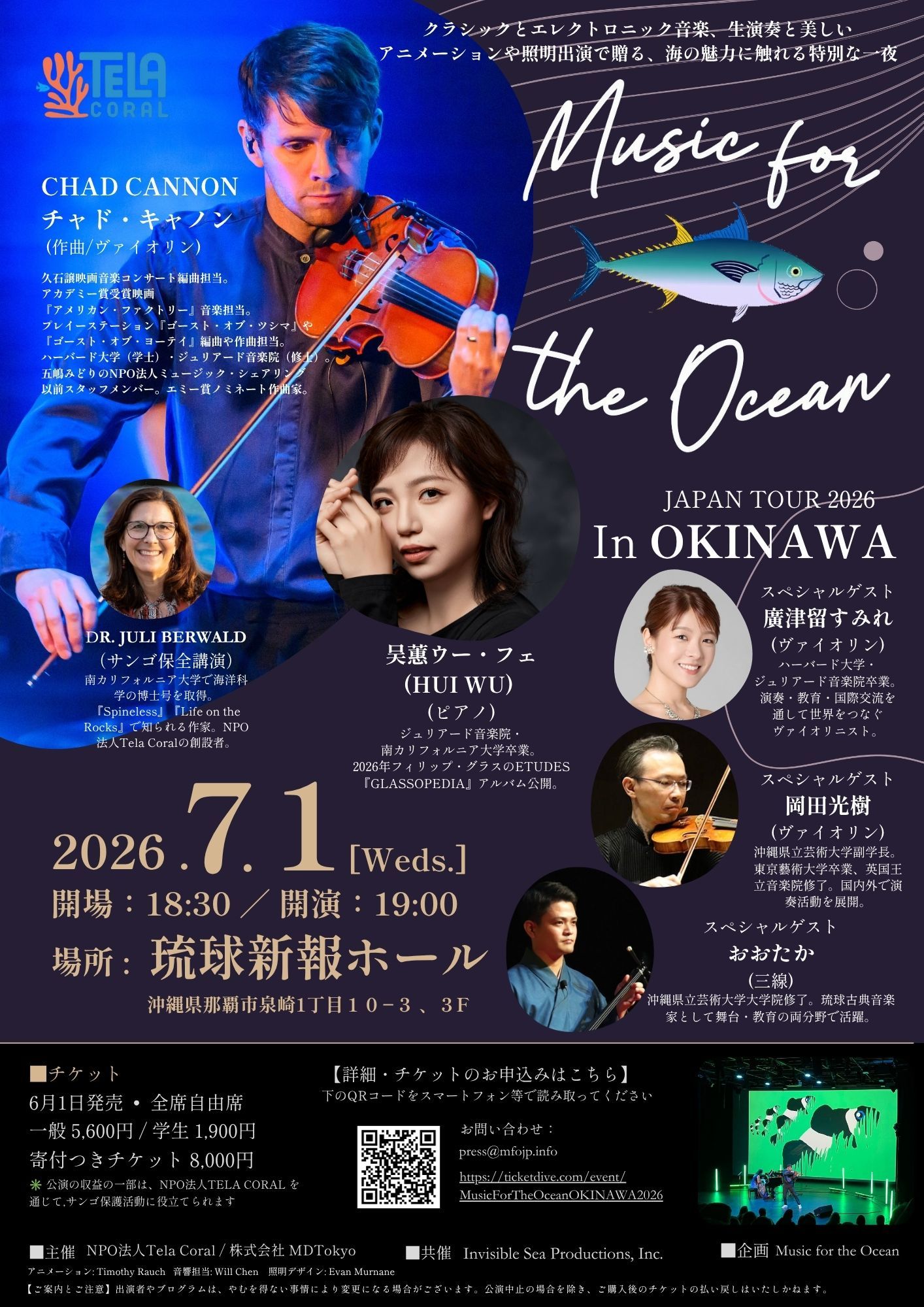 Music for the Ocean JAPAN TOUR 2026 In OKINAWA | TicketDive