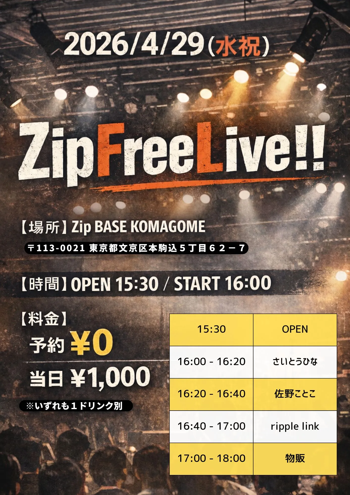 コンスケ11/1まで　ウェブツアーエディションハイブリッド コンスケ様専用11/1まで ウェブツアーエディションハイブリッドの通販