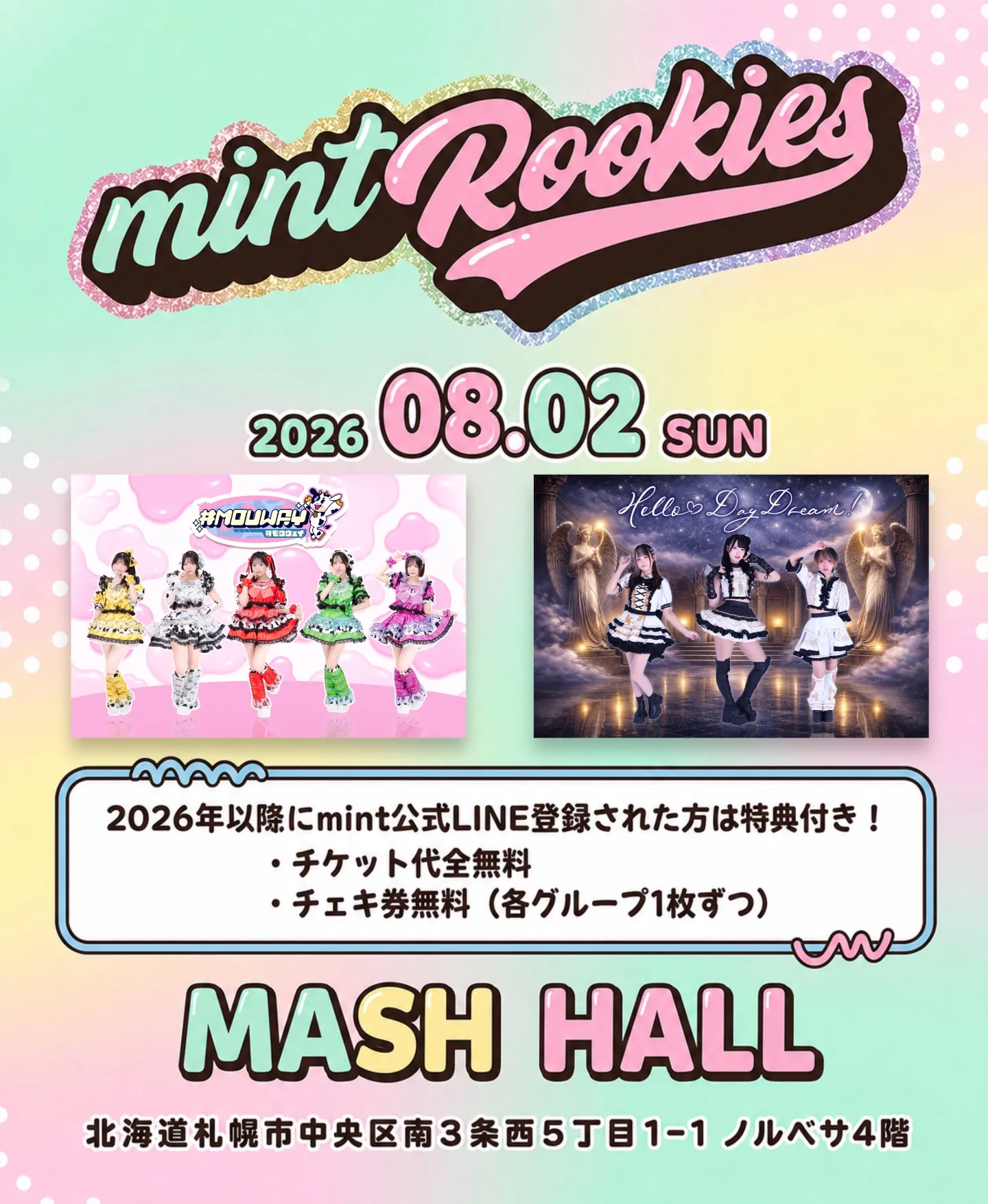 mintRookies vol.2