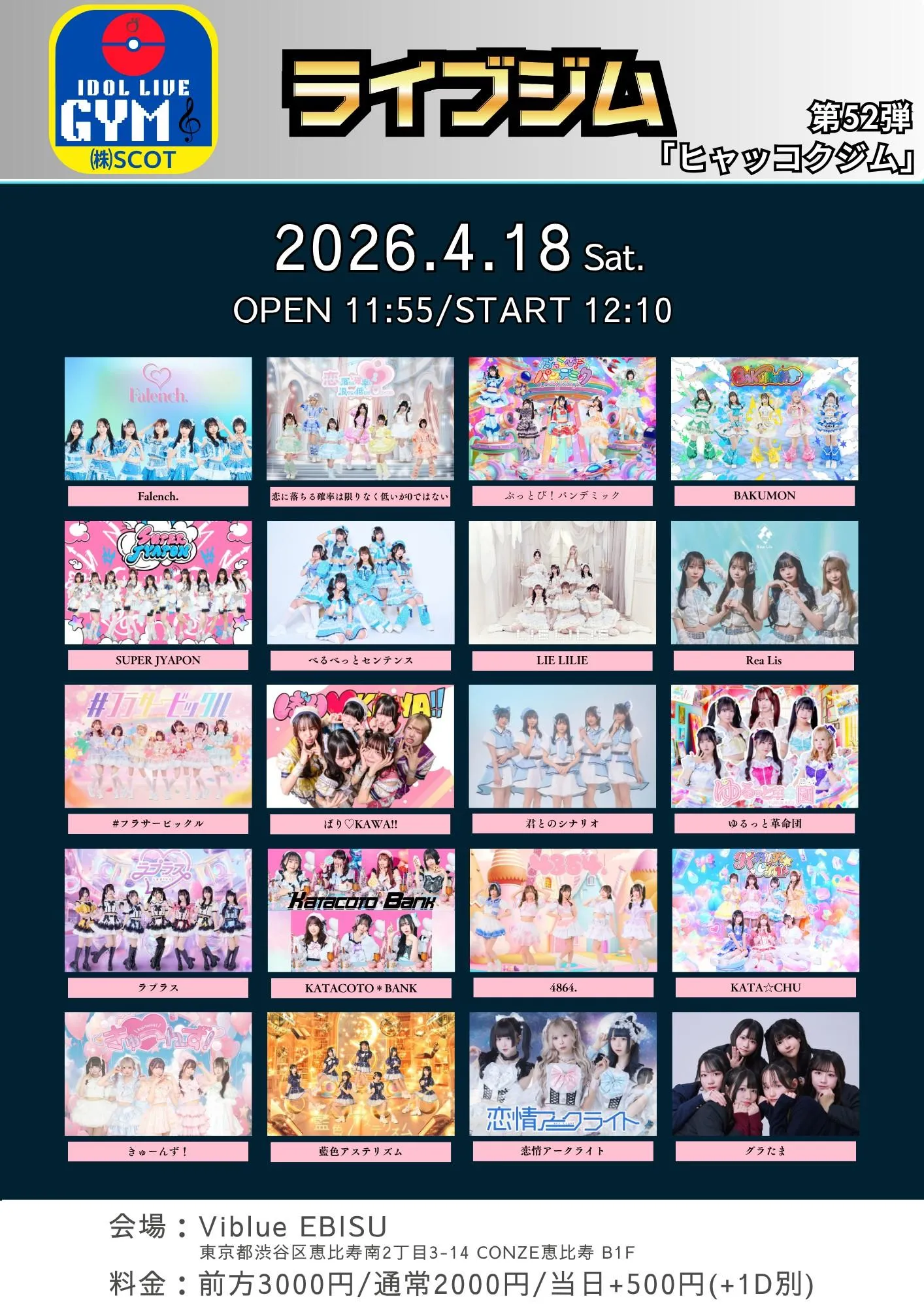 DVD アレンジメント／愛の旋律 復刻シネマライブラリー Amazon.co.jp: MOVIE12/UNICORN TOUR 2009 蘇える勤労 [DVD