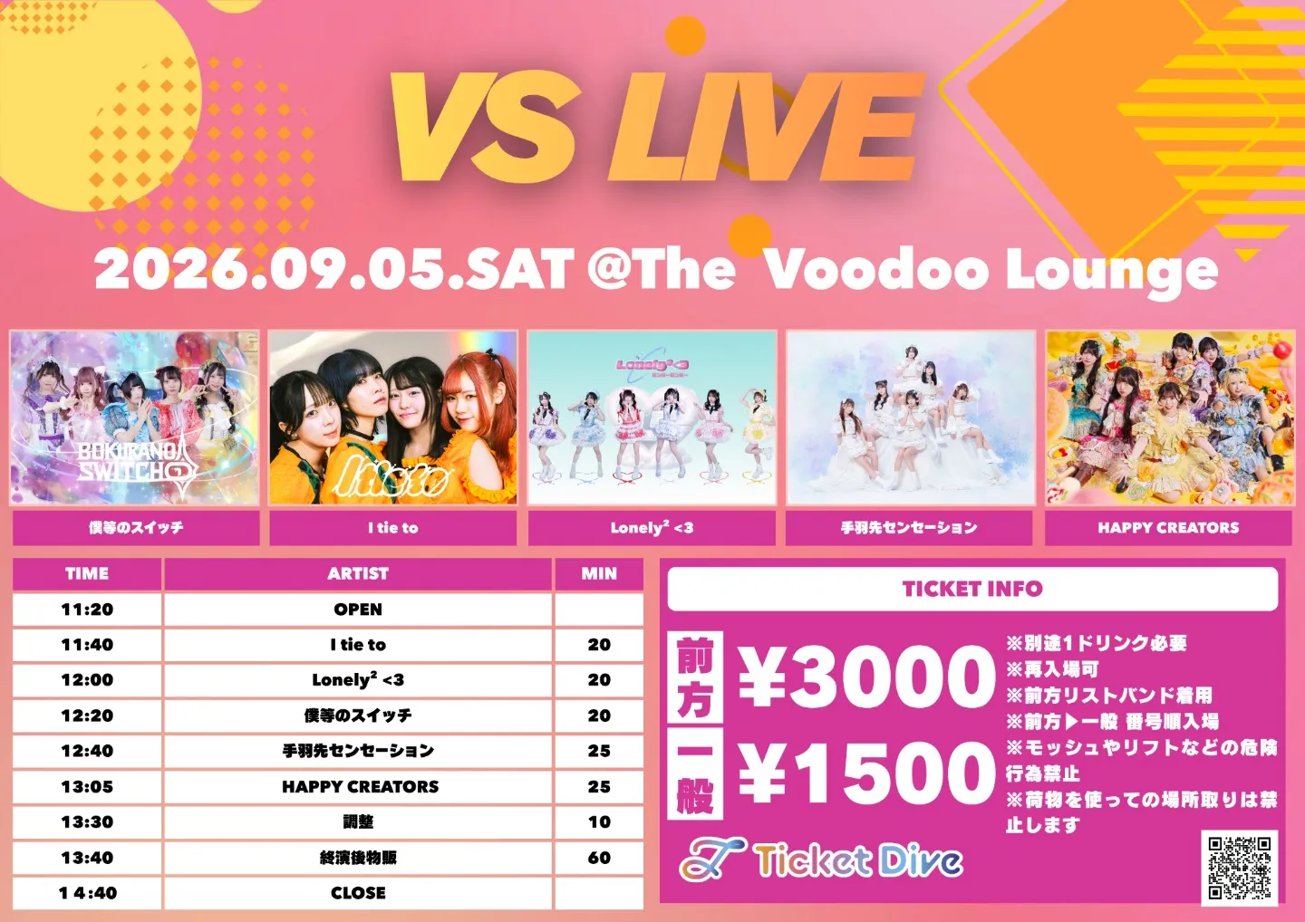 VS LIVE | TicketDive