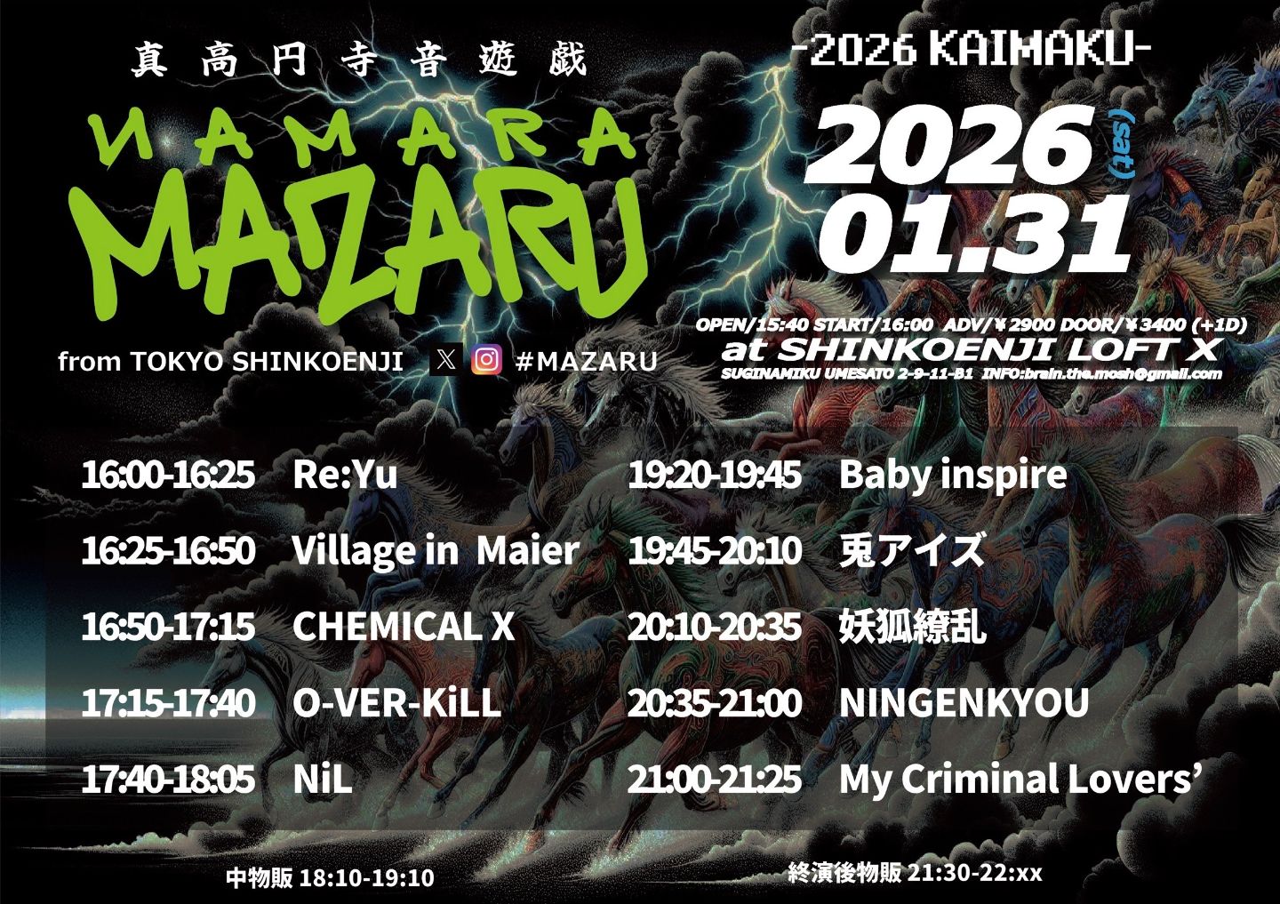 NAMARA MAZARU -2026 KAIMAKU- | TicketDive
